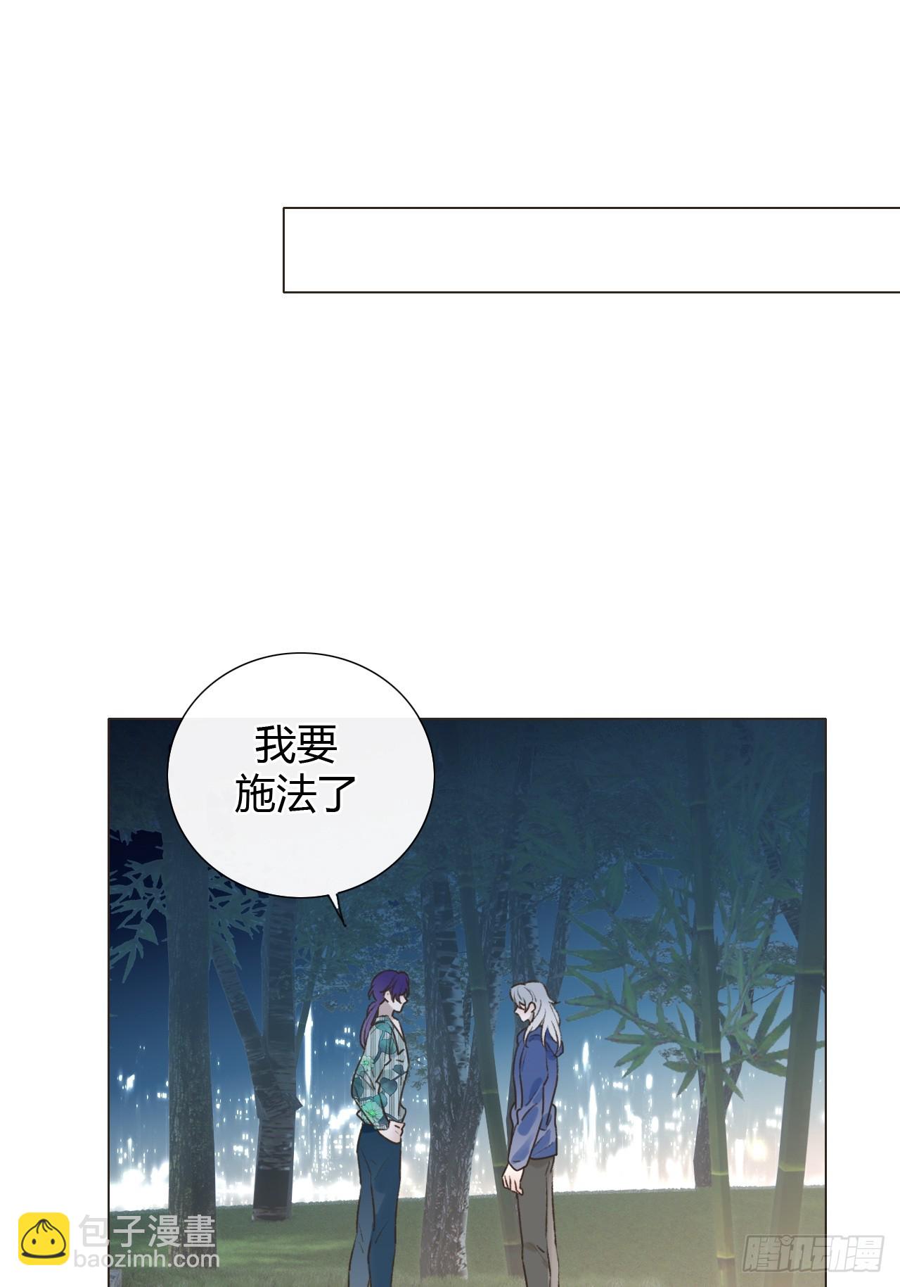 46 支棱起来搞他！(1/2)-第48话