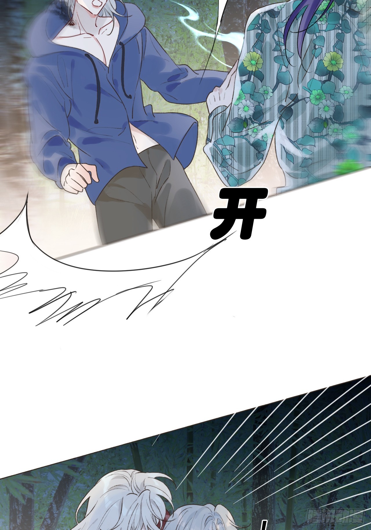 46 支棱起来搞他！(1/2)-第48话