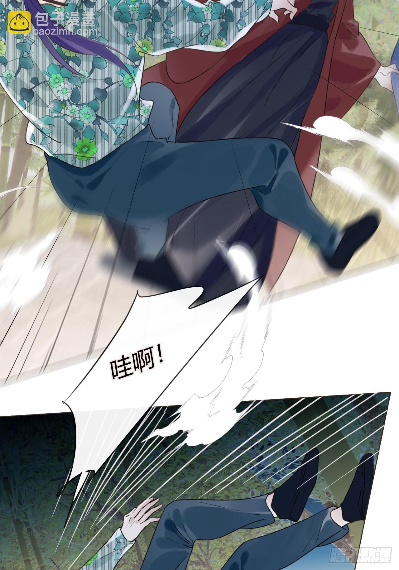 46 支棱起来搞他！(1/2)-第48话