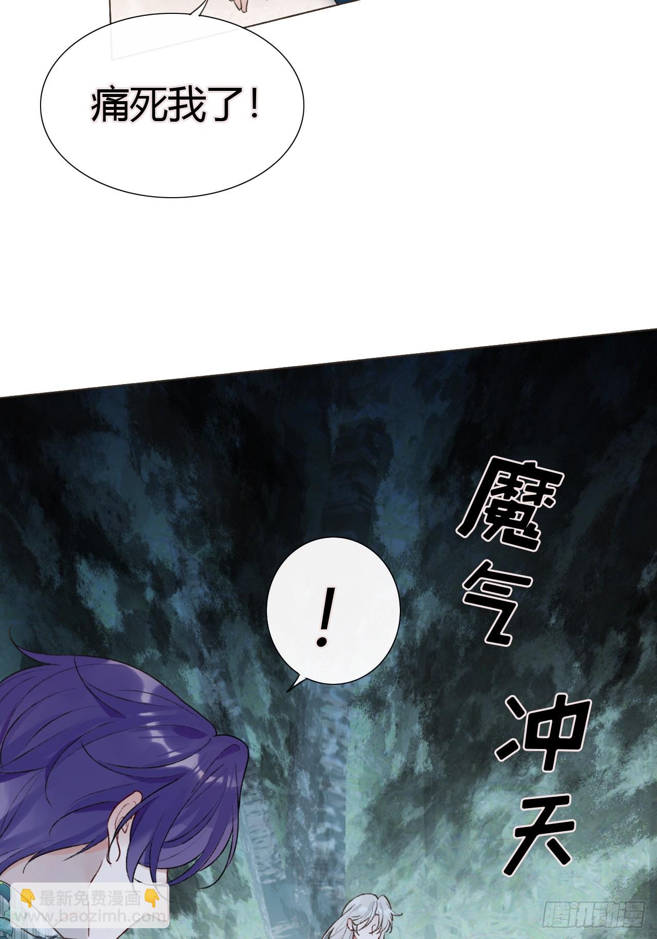 46 支棱起来搞他！(1/2)-第48话
