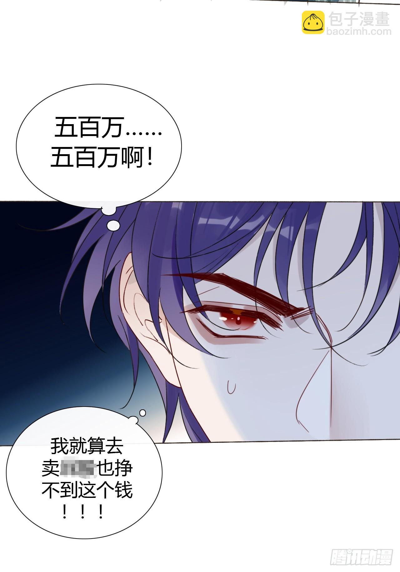 46 支棱起来搞他！(1/2)-第48话