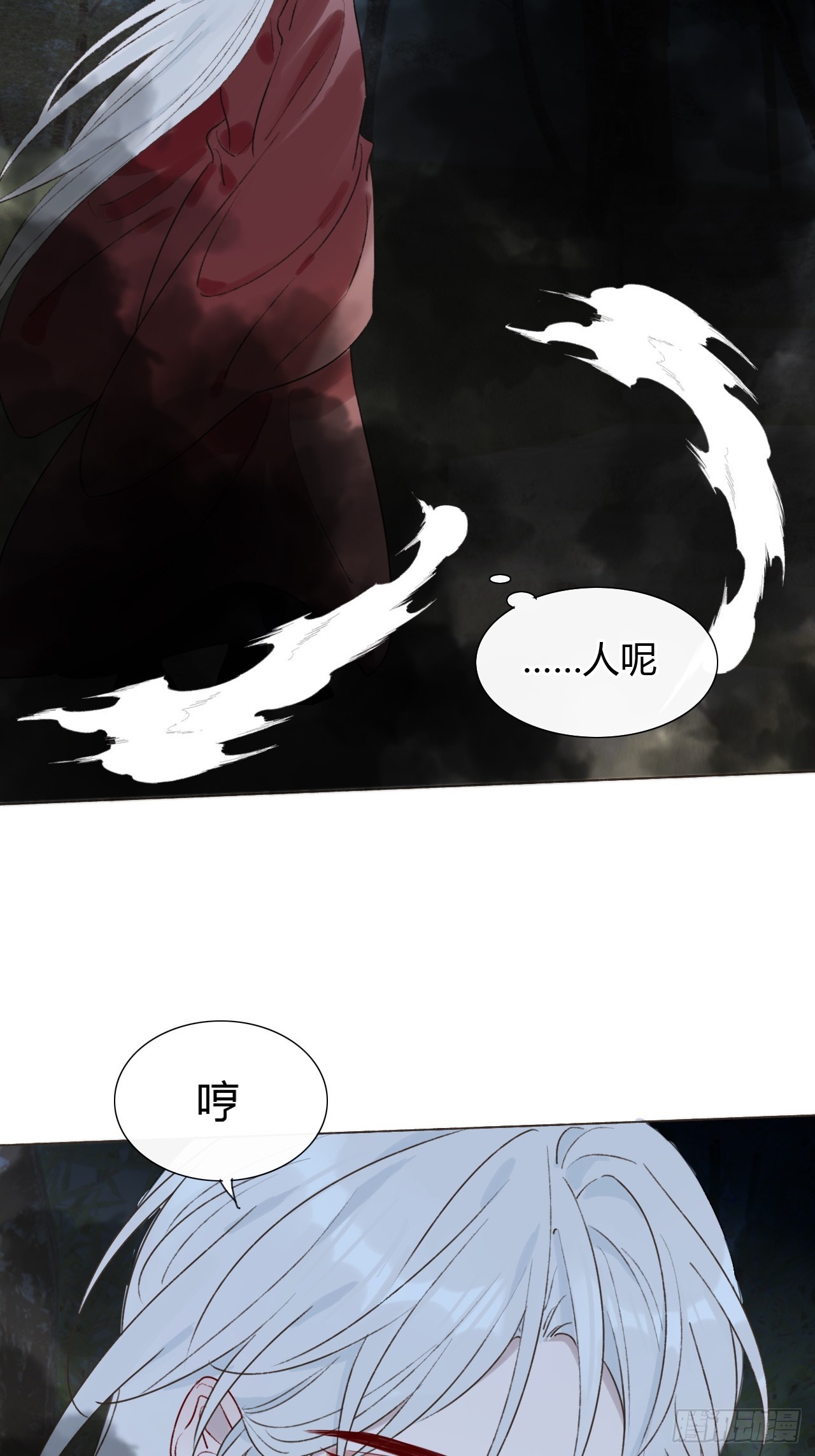 46 支棱起来搞他！(1/2)-第48话