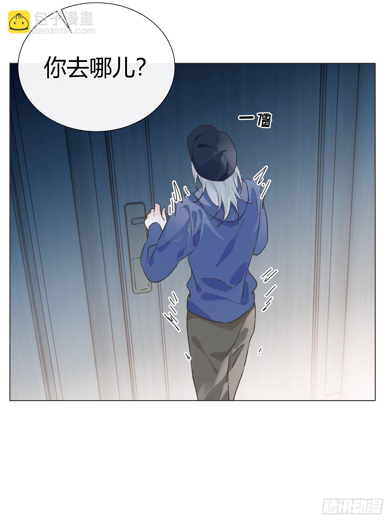 46 支棱起来搞他！(1/2)-第48话