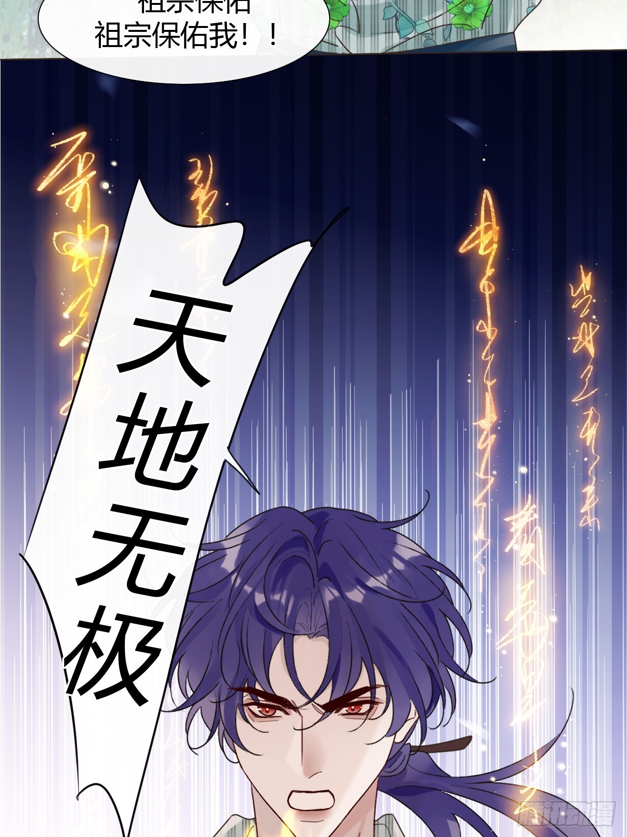 48 小明舟~-第50话
