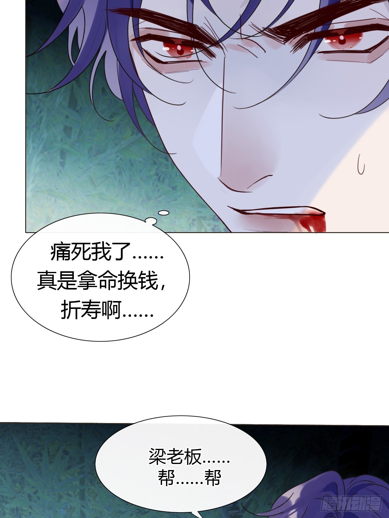 48 小明舟~-第50话