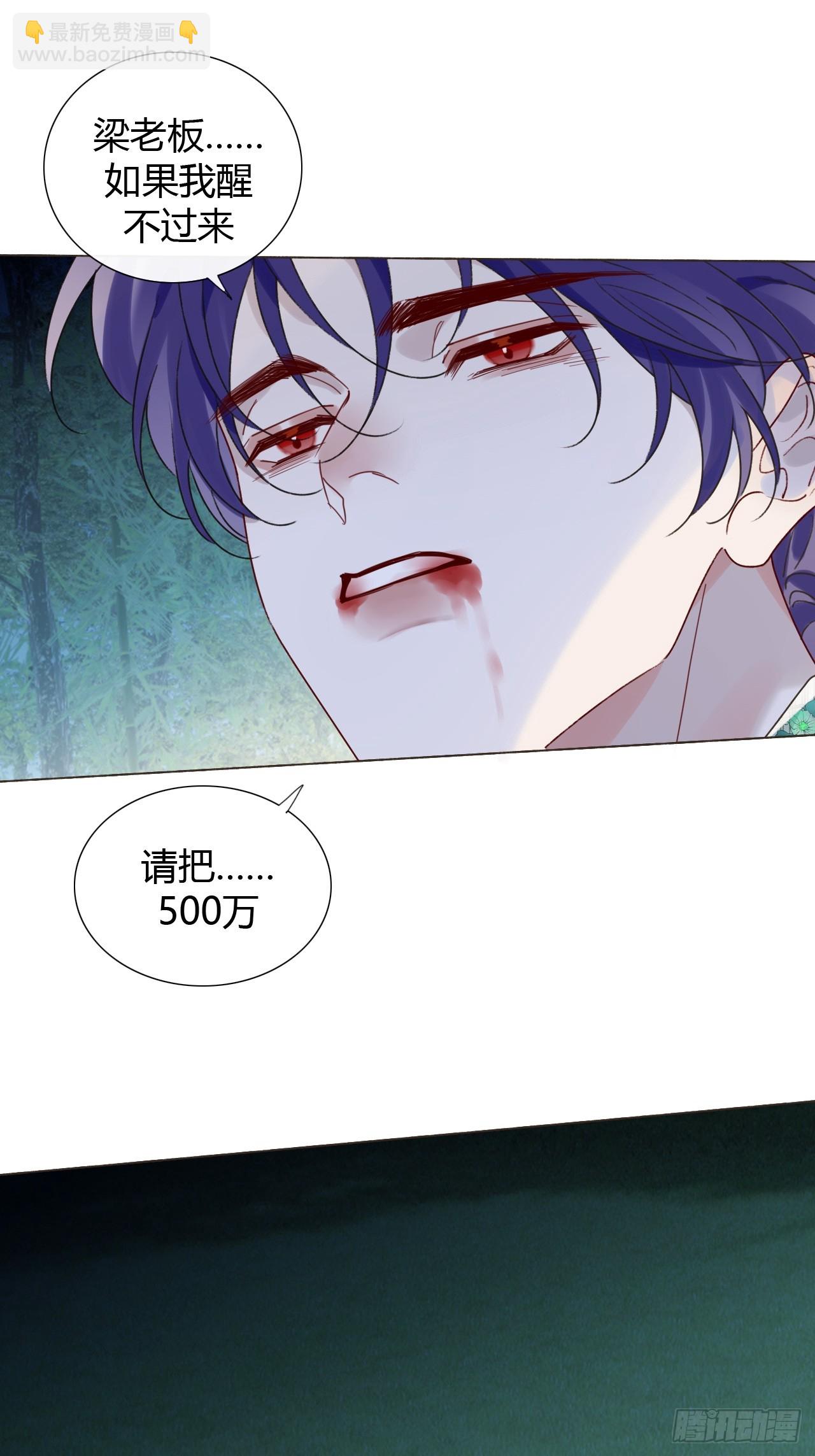 48 小明舟~-第50话