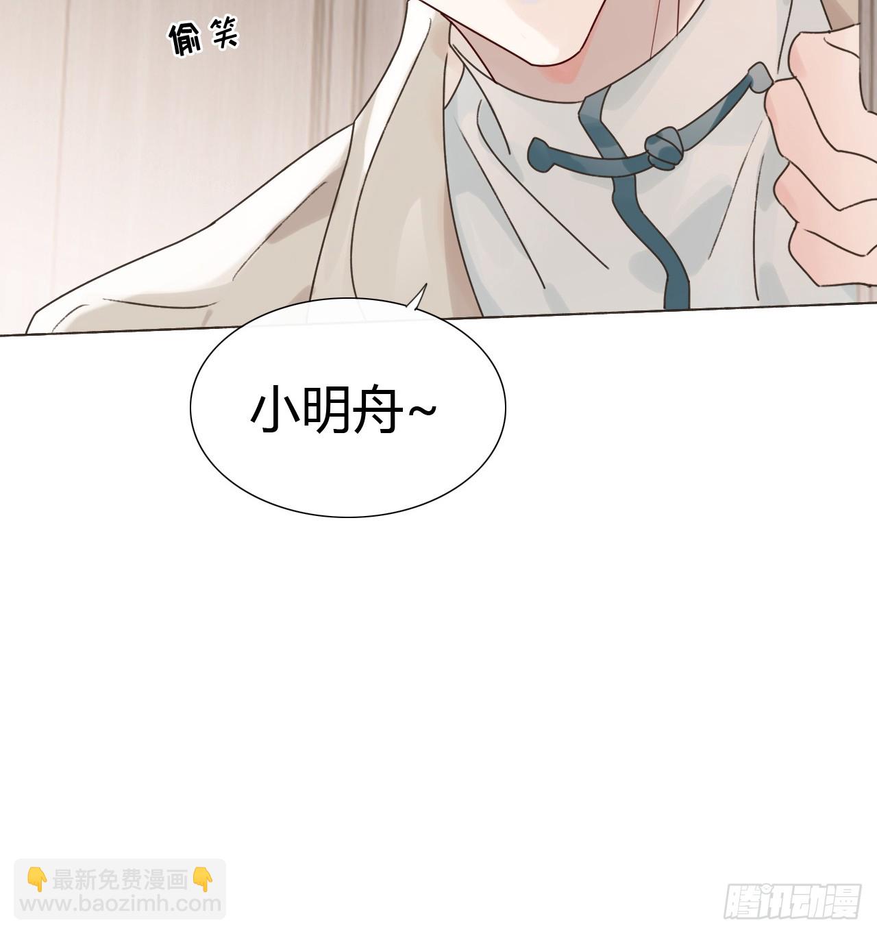 48 小明舟~-第50话