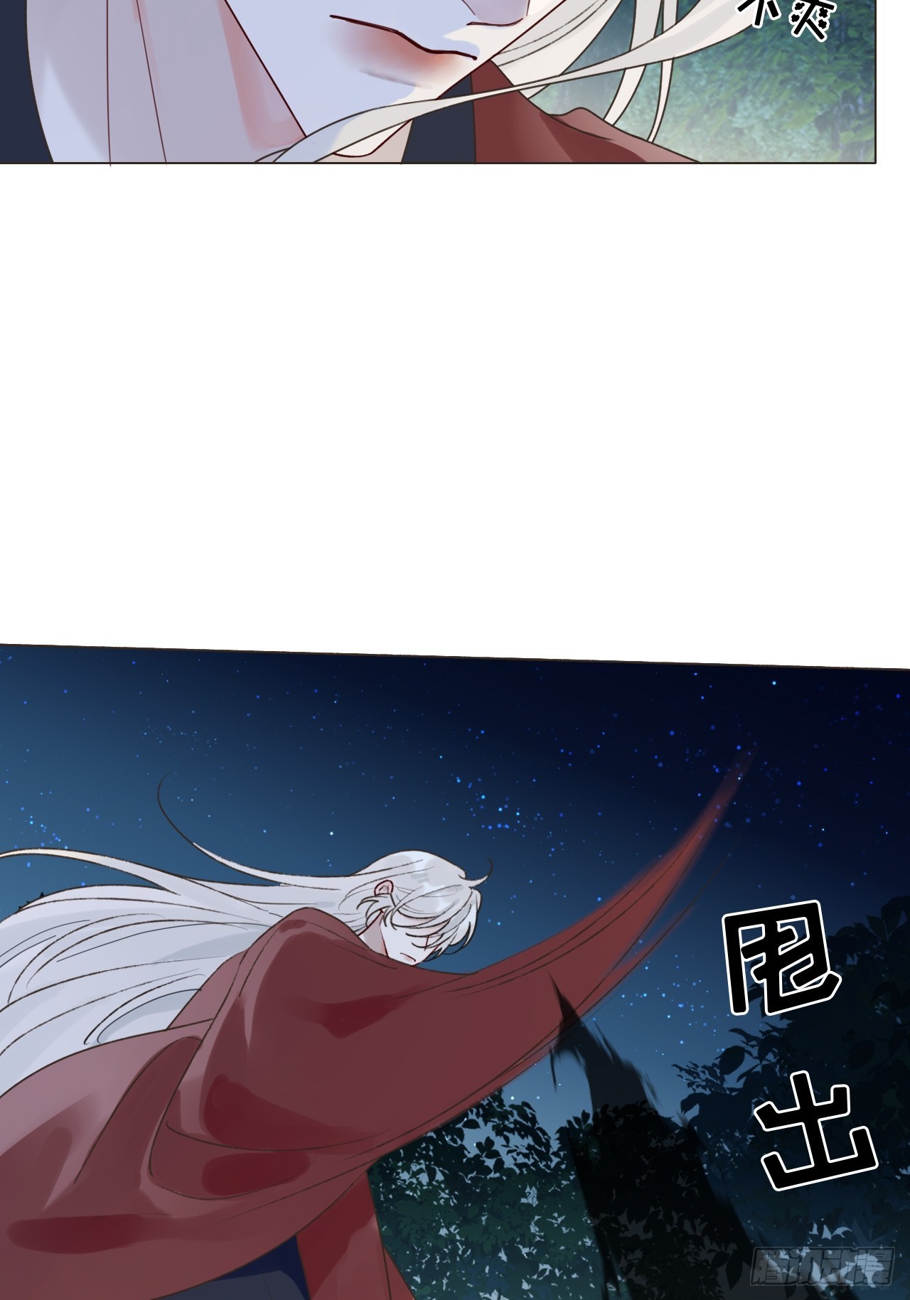48 小明舟~-第50话