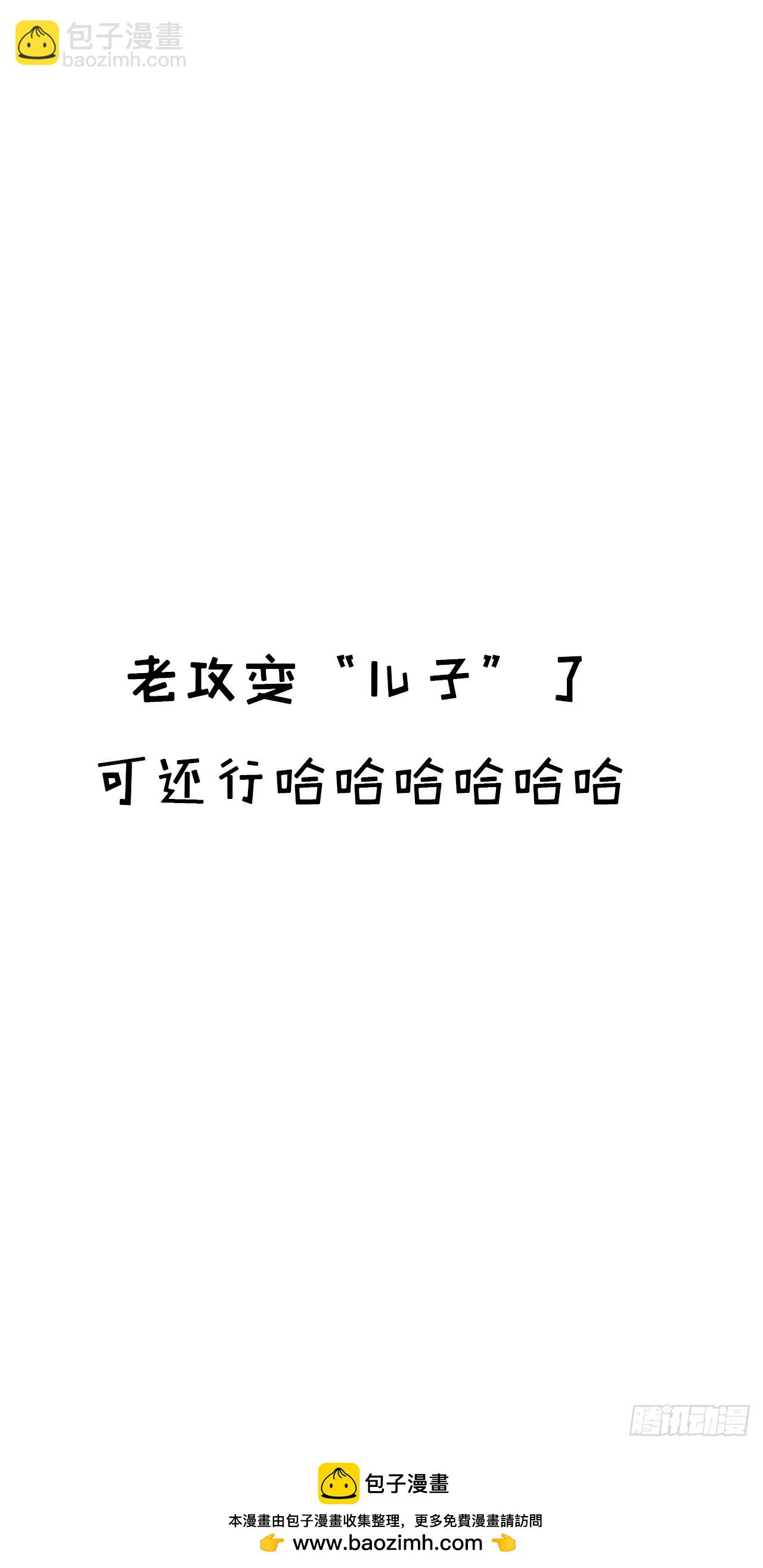 48 小明舟~-第50话