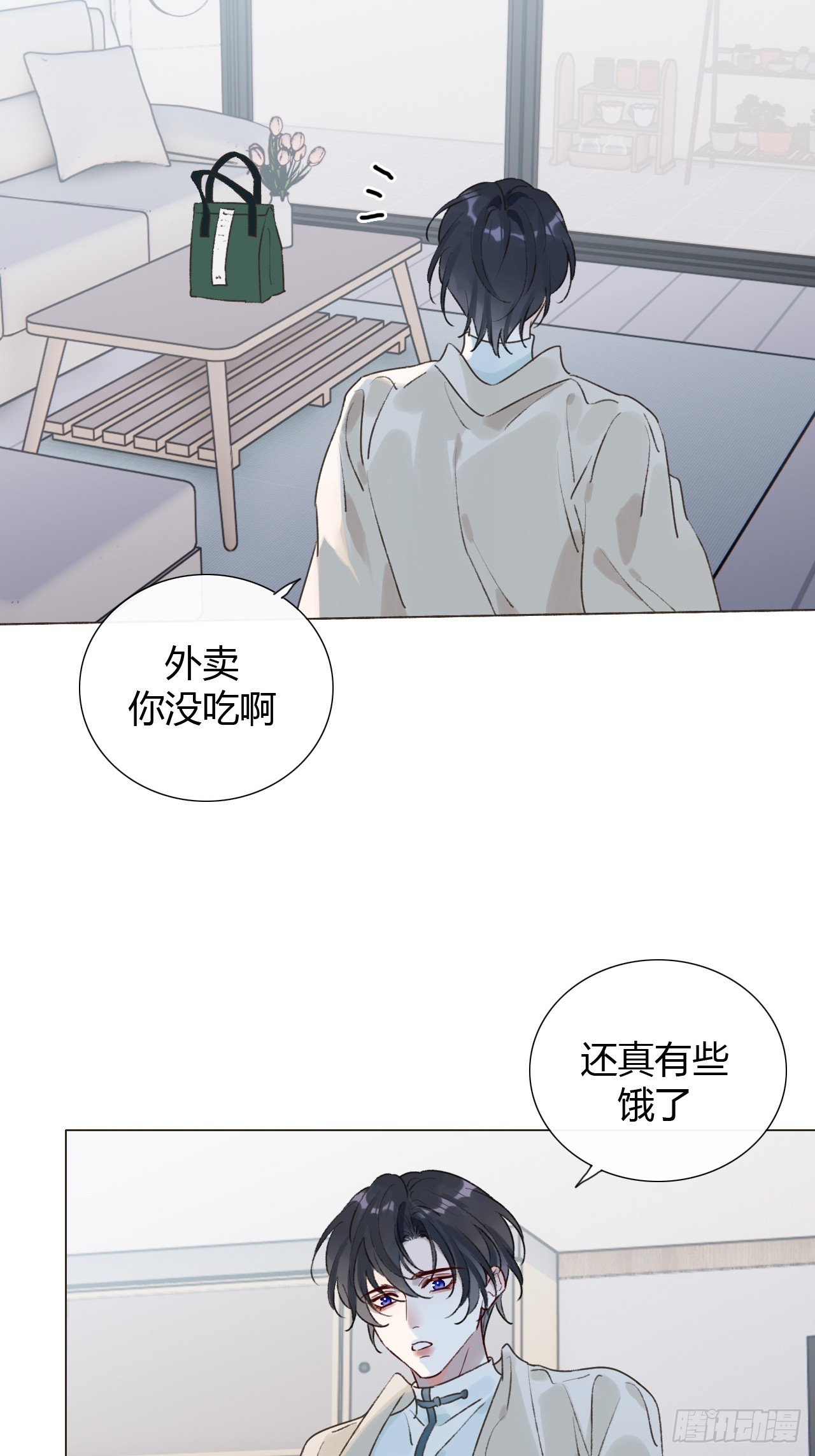 50  没有恨还会有爱吗-第52话