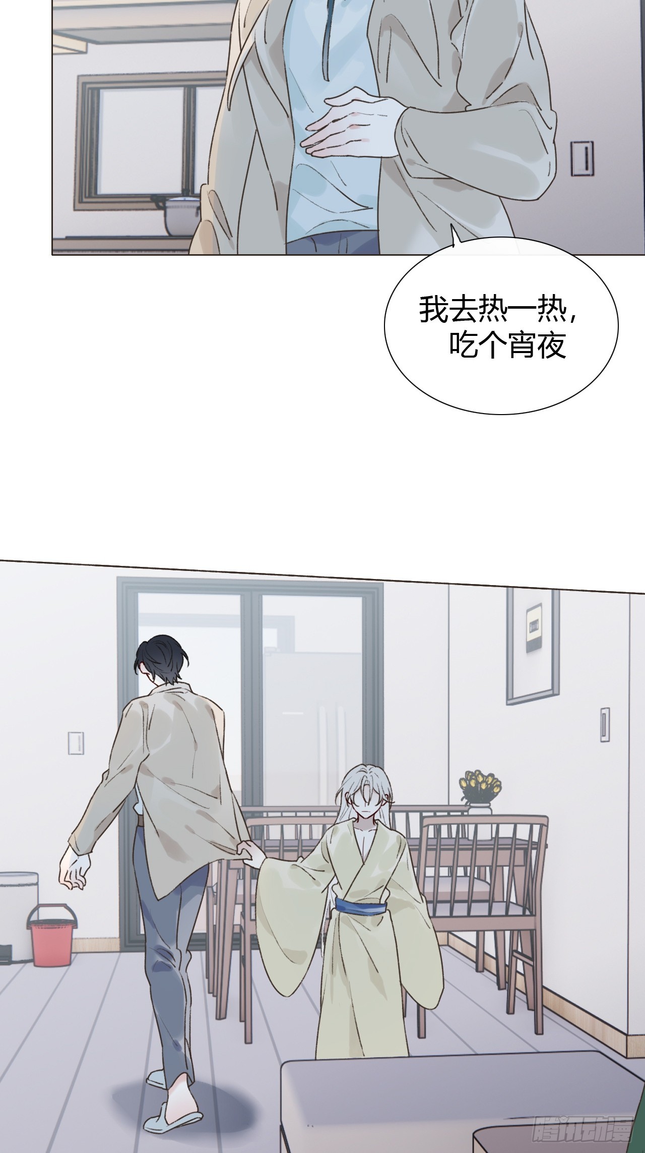 50  没有恨还会有爱吗-第52话