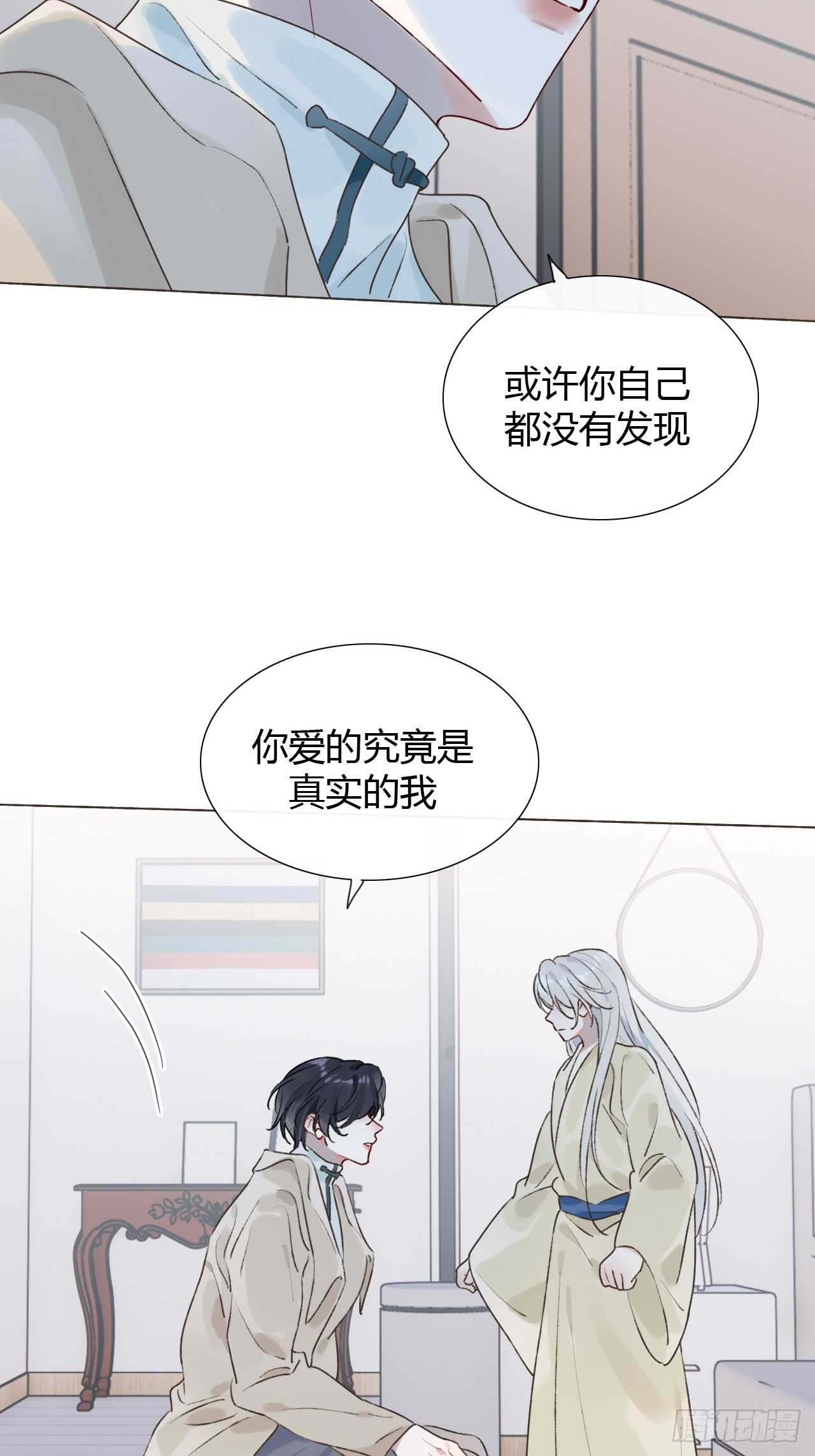 50  没有恨还会有爱吗-第52话