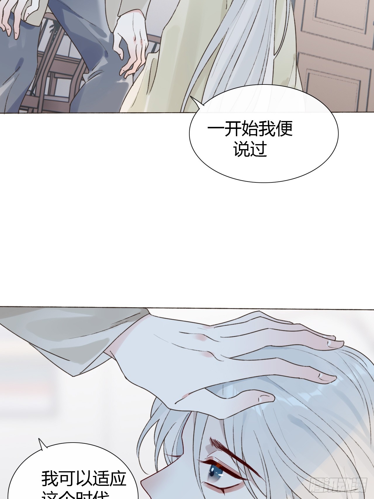 50  没有恨还会有爱吗-第52话