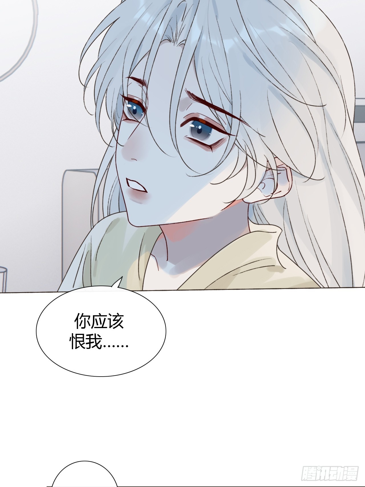 50  没有恨还会有爱吗-第52话