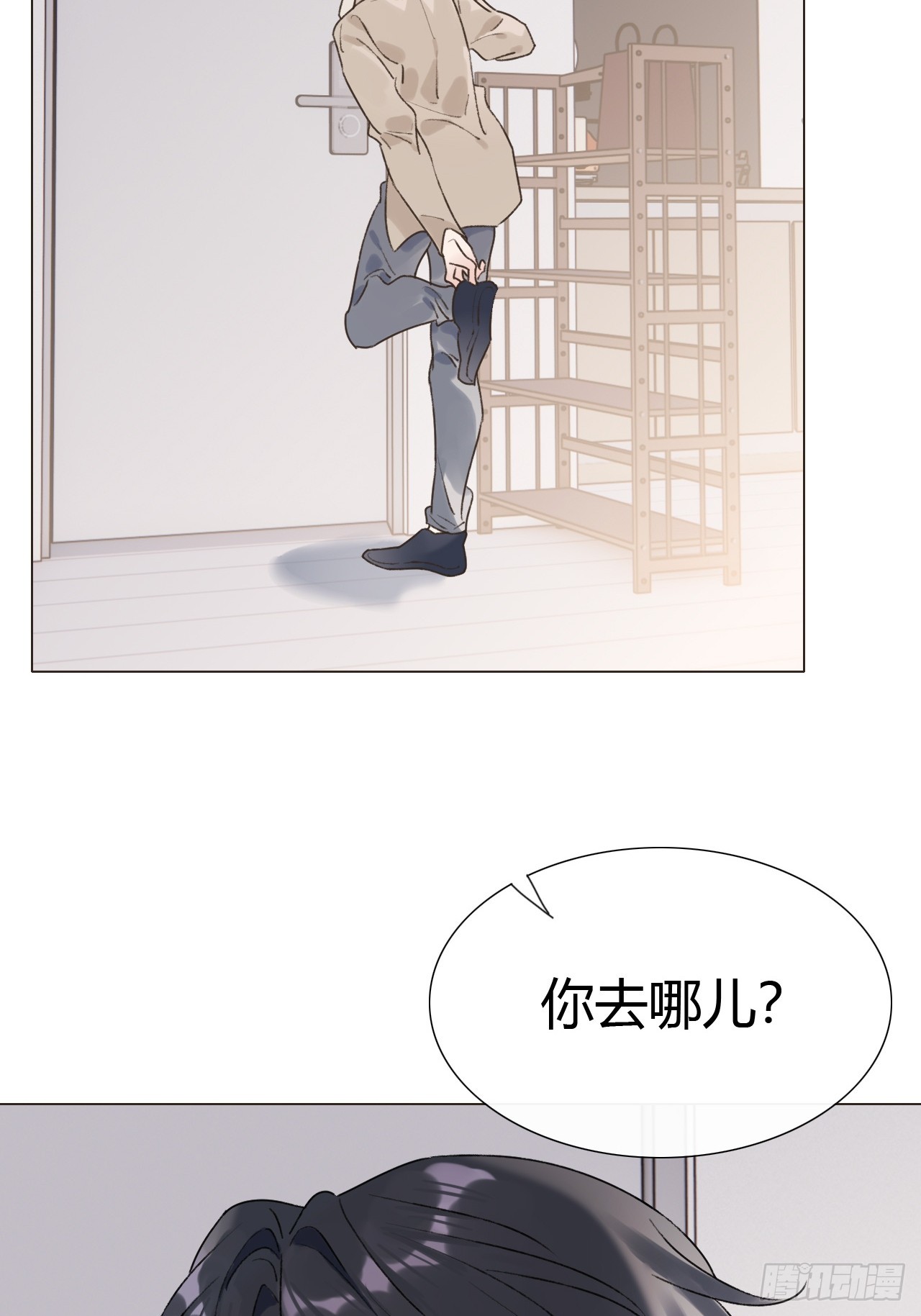 50  没有恨还会有爱吗-第52话