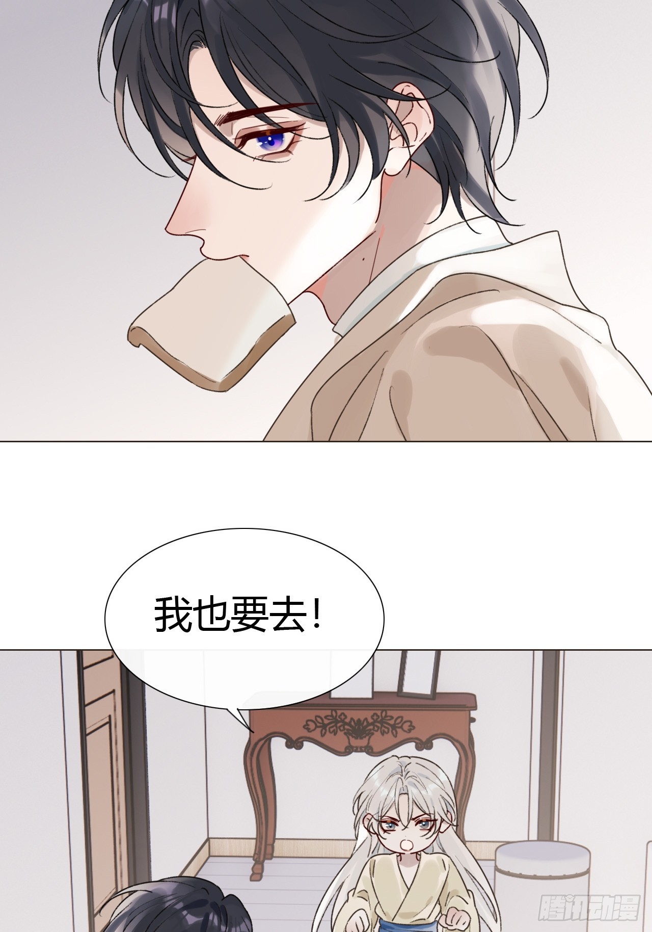 50  没有恨还会有爱吗-第52话