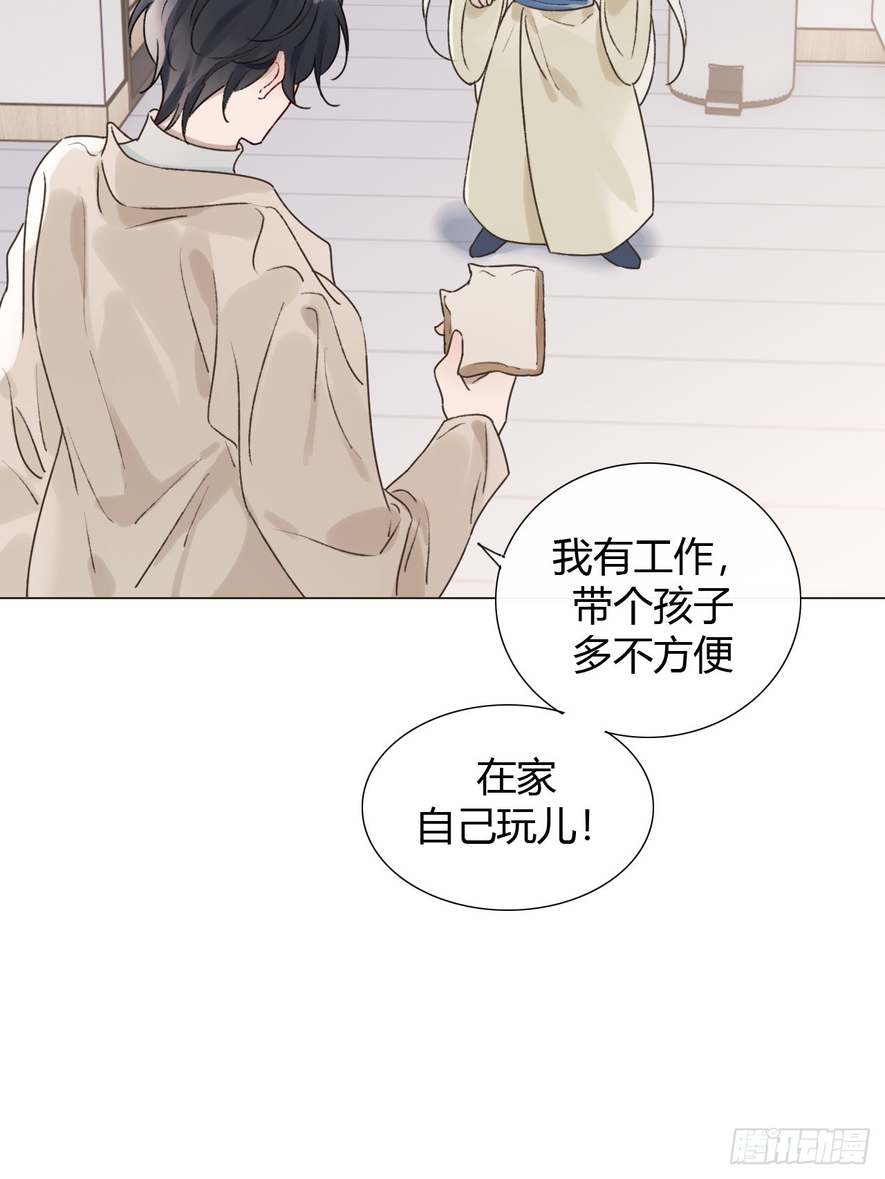 50  没有恨还会有爱吗-第52话