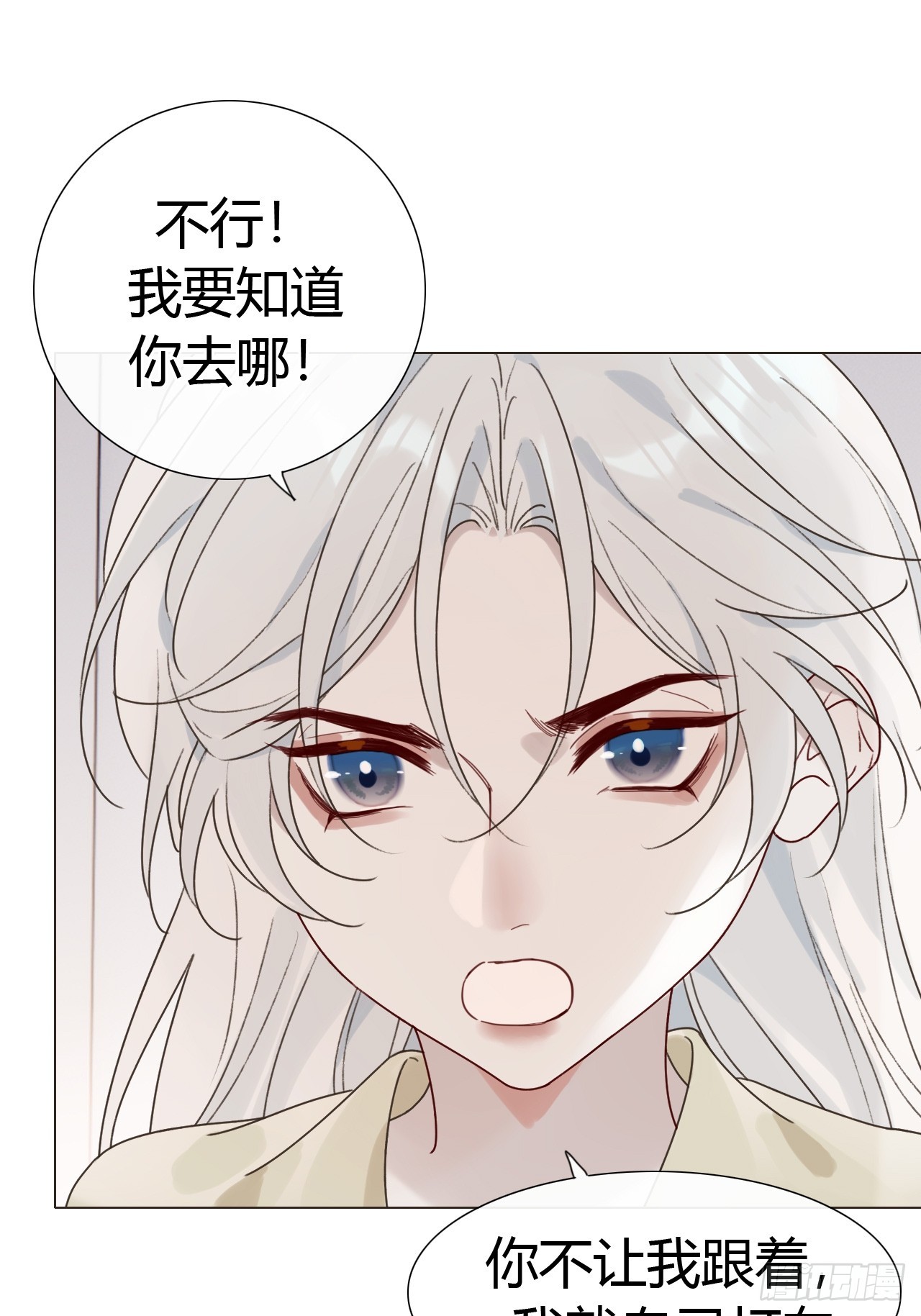 50  没有恨还会有爱吗-第52话