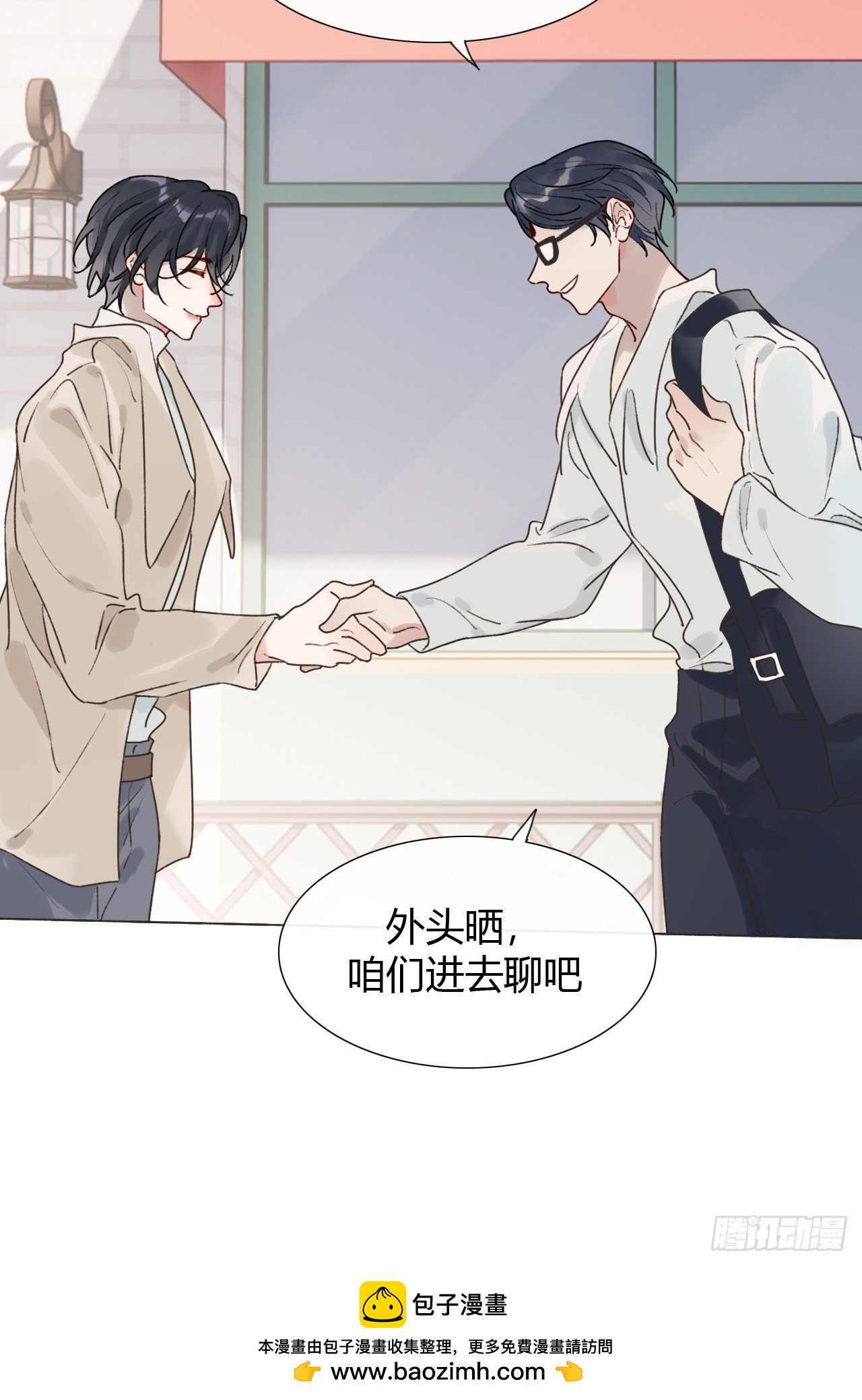 50  没有恨还会有爱吗-第52话