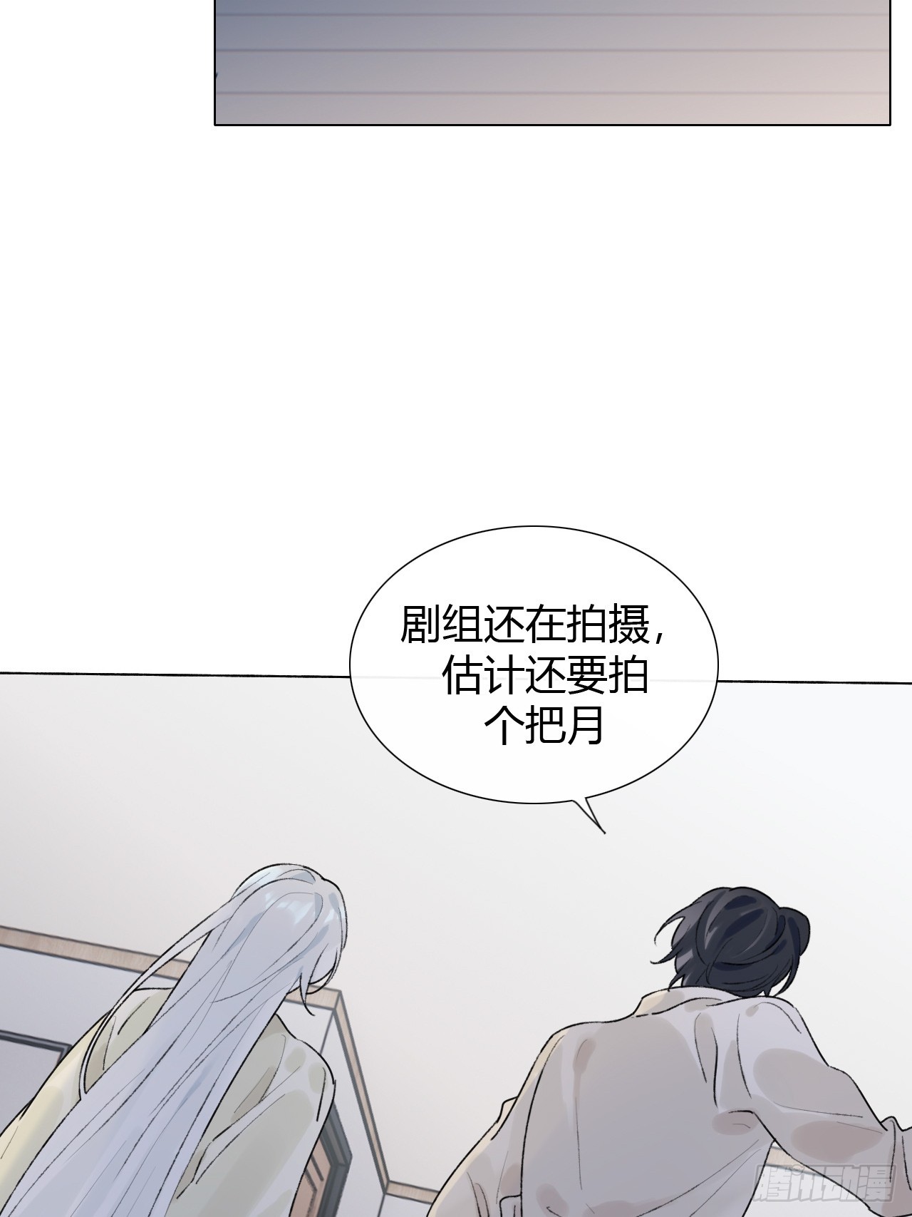 50  没有恨还会有爱吗-第52话