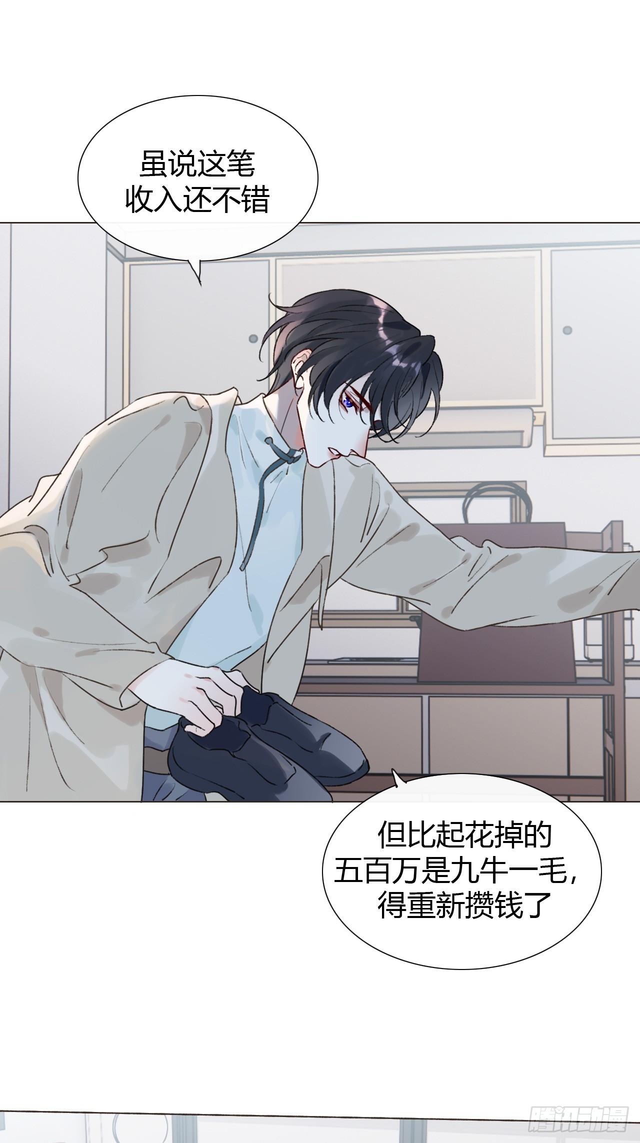50  没有恨还会有爱吗-第52话