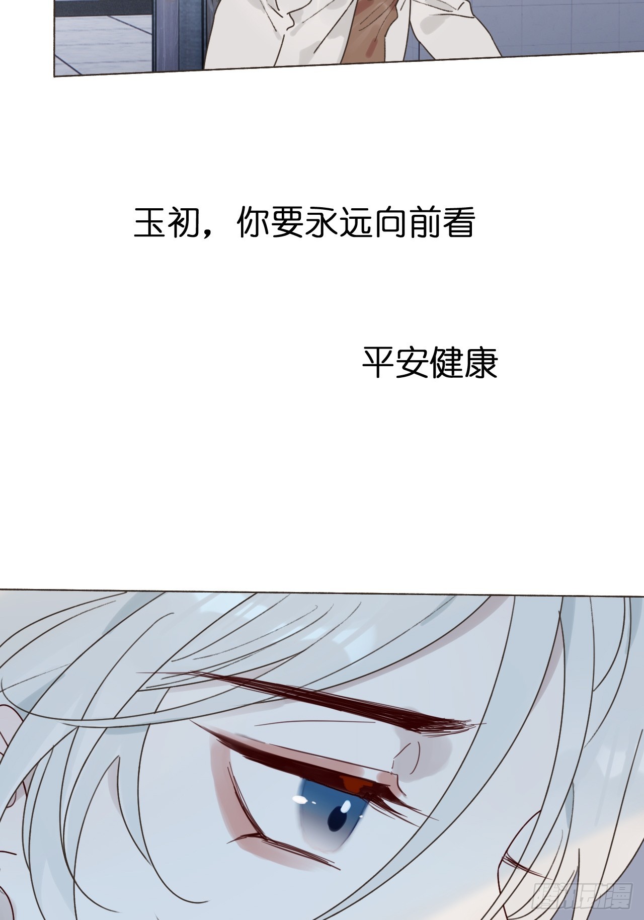 52 孩子离家出走了(1/2)-第54话
