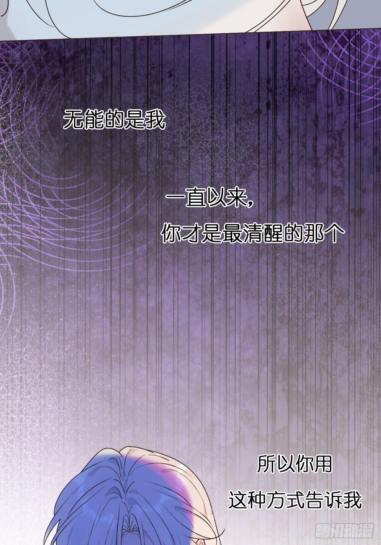52 孩子离家出走了(1/2)-第54话