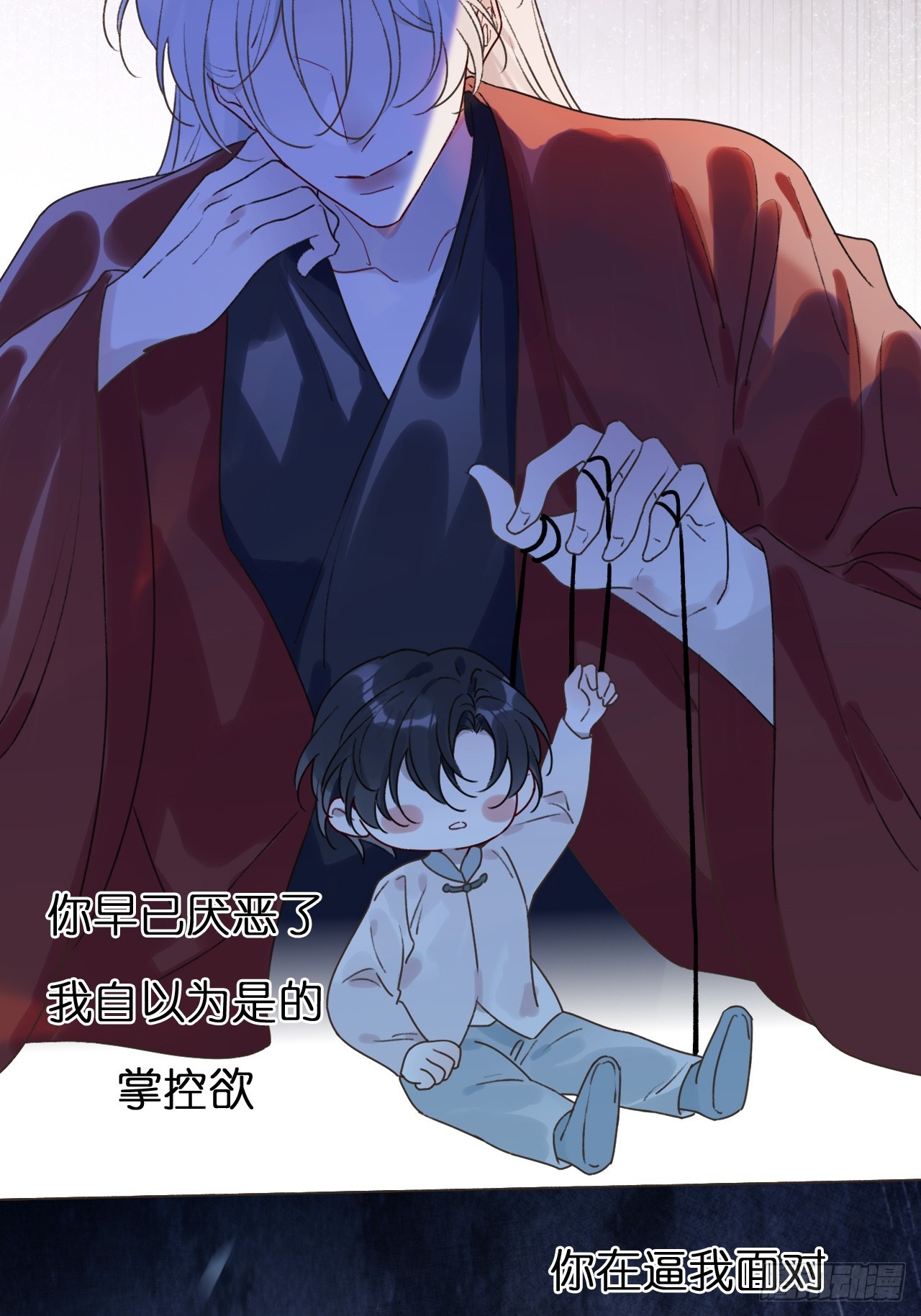 52 孩子离家出走了(1/2)-第54话