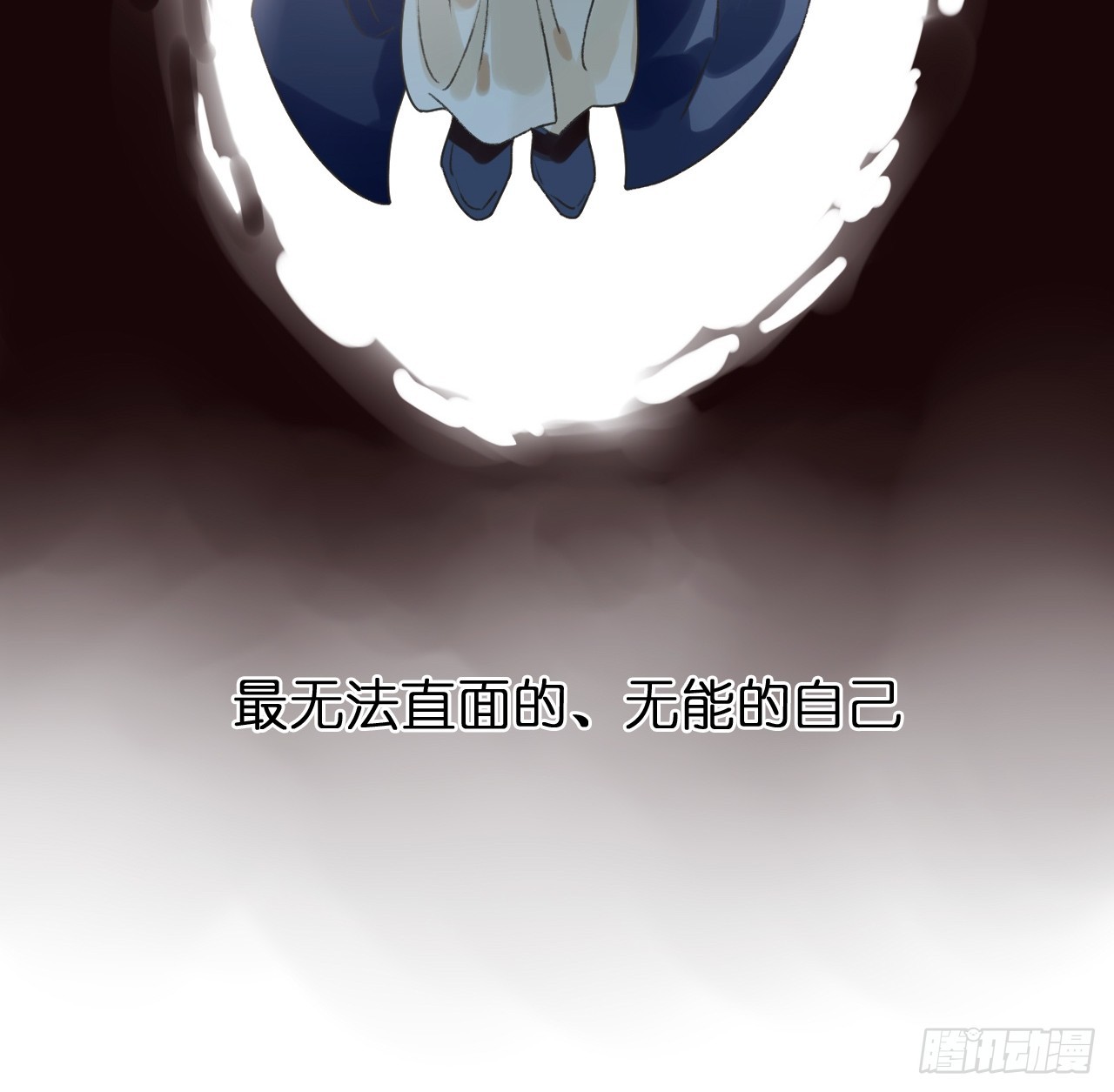 52 孩子离家出走了(1/2)-第54话