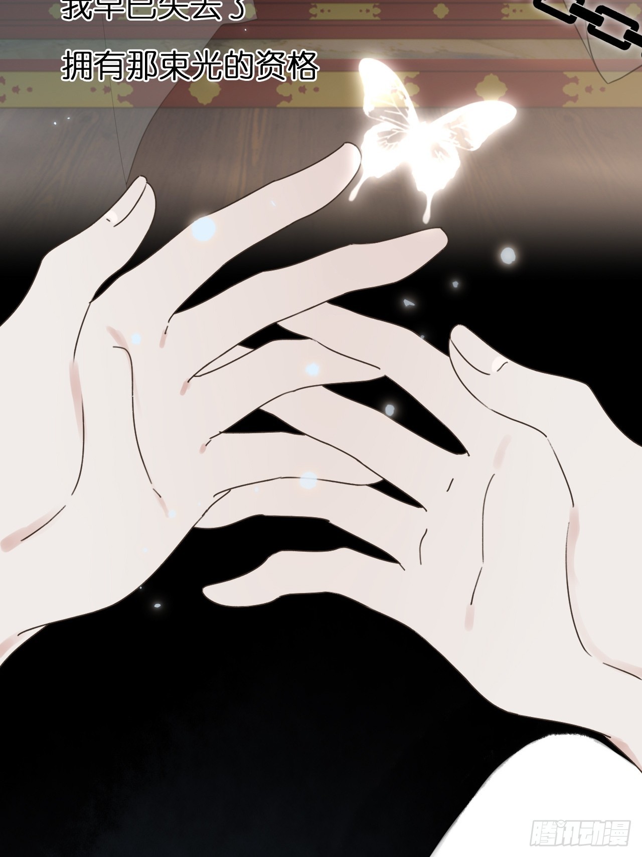 52 孩子离家出走了(1/2)-第54话