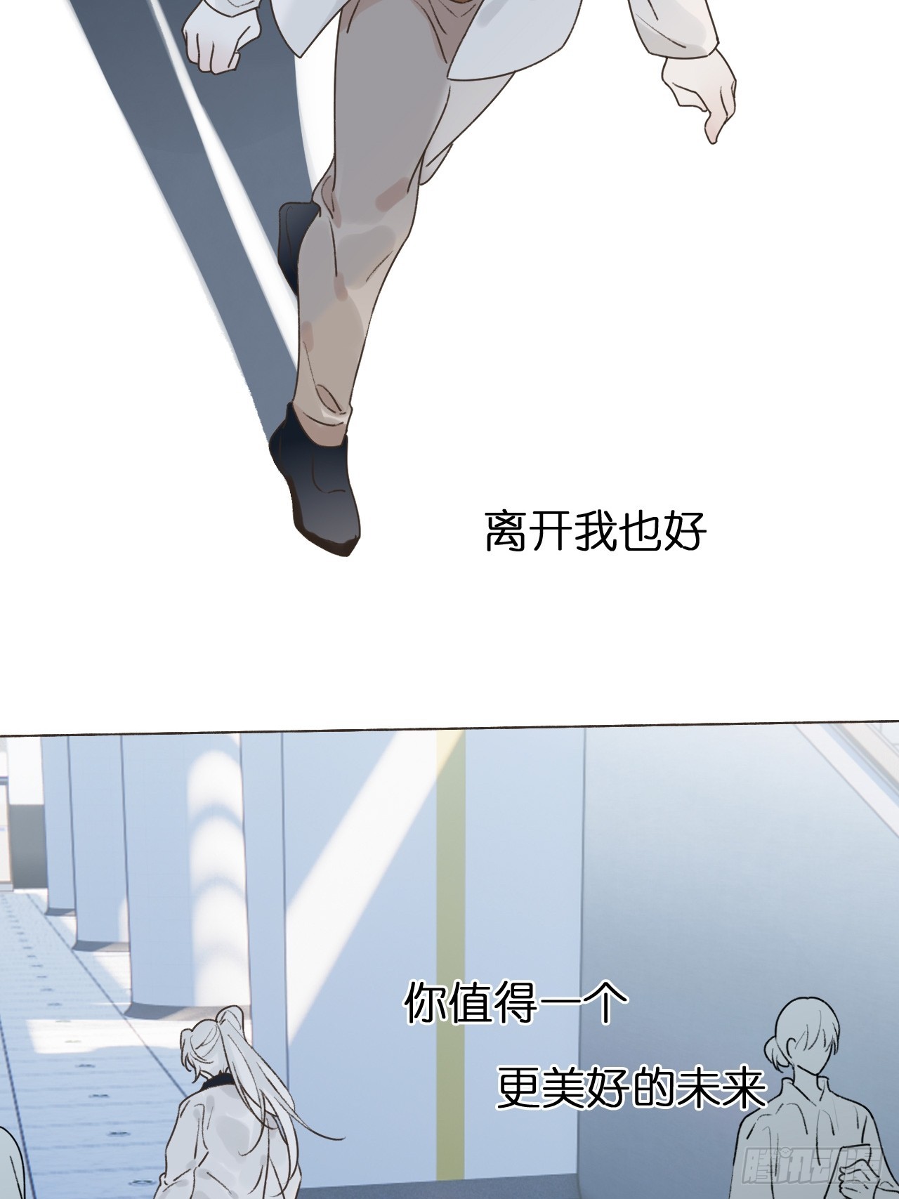 52 孩子离家出走了(1/2)-第54话