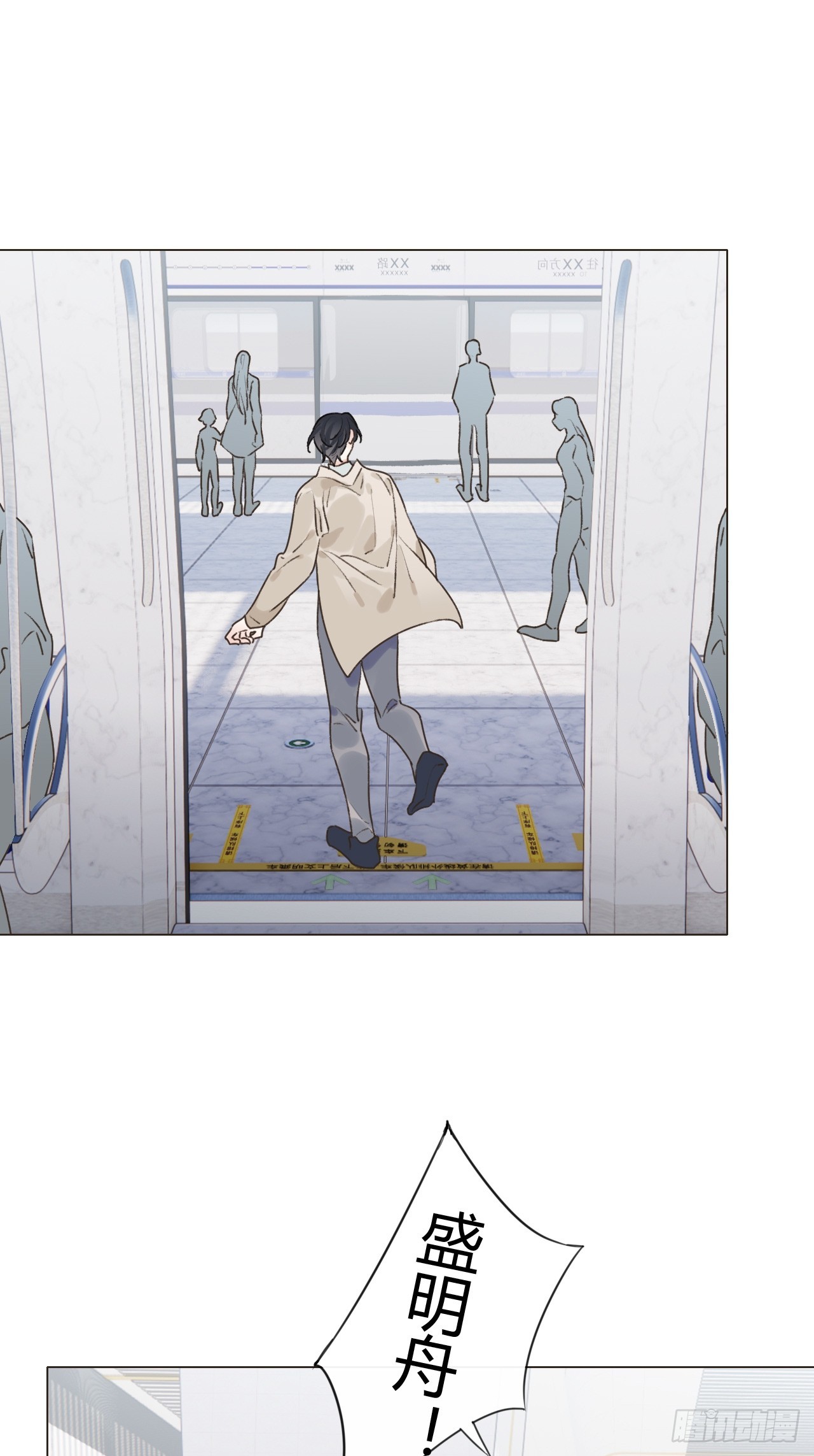 52 孩子离家出走了(1/2)-第54话