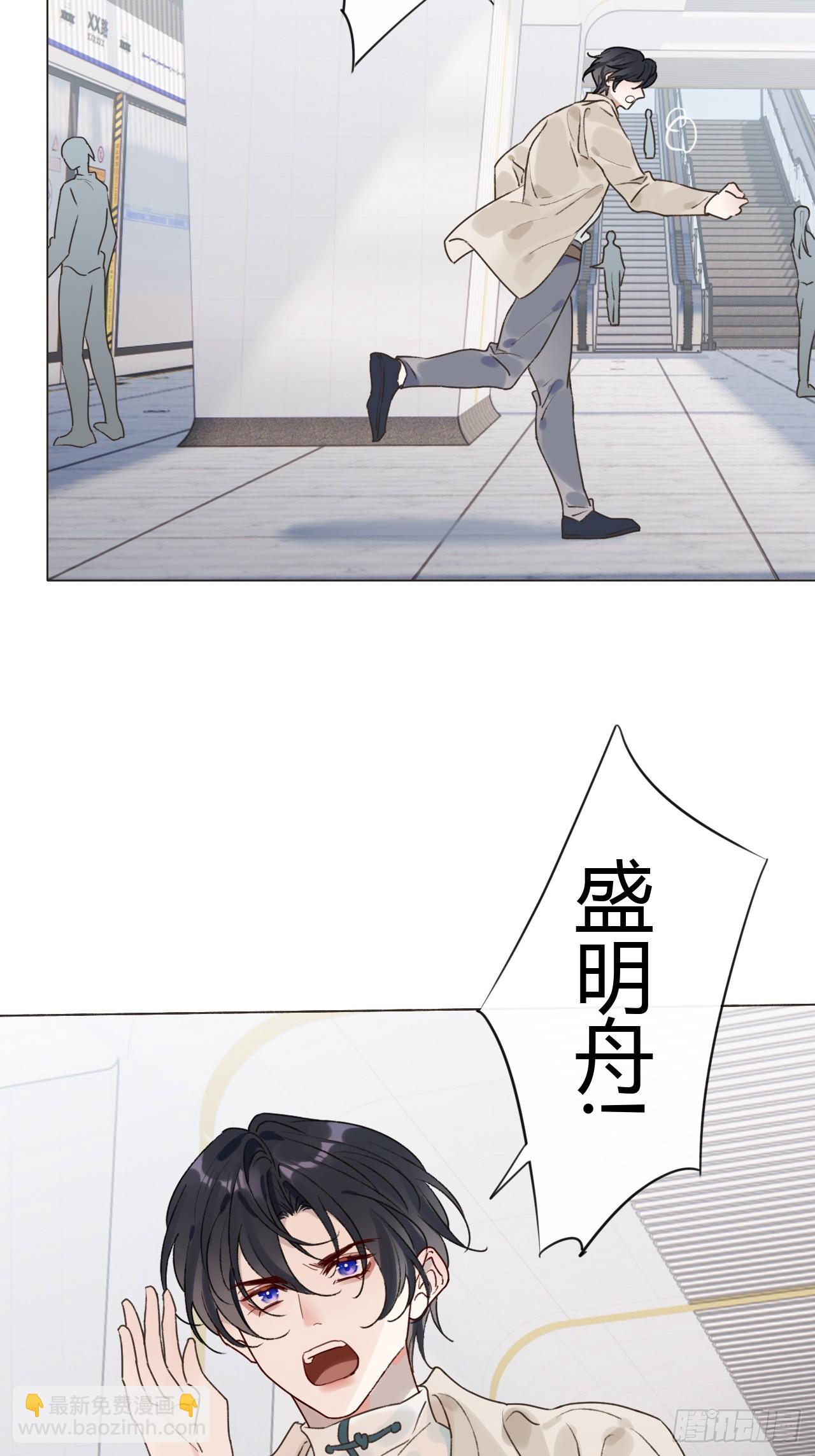 52 孩子离家出走了(1/2)-第54话