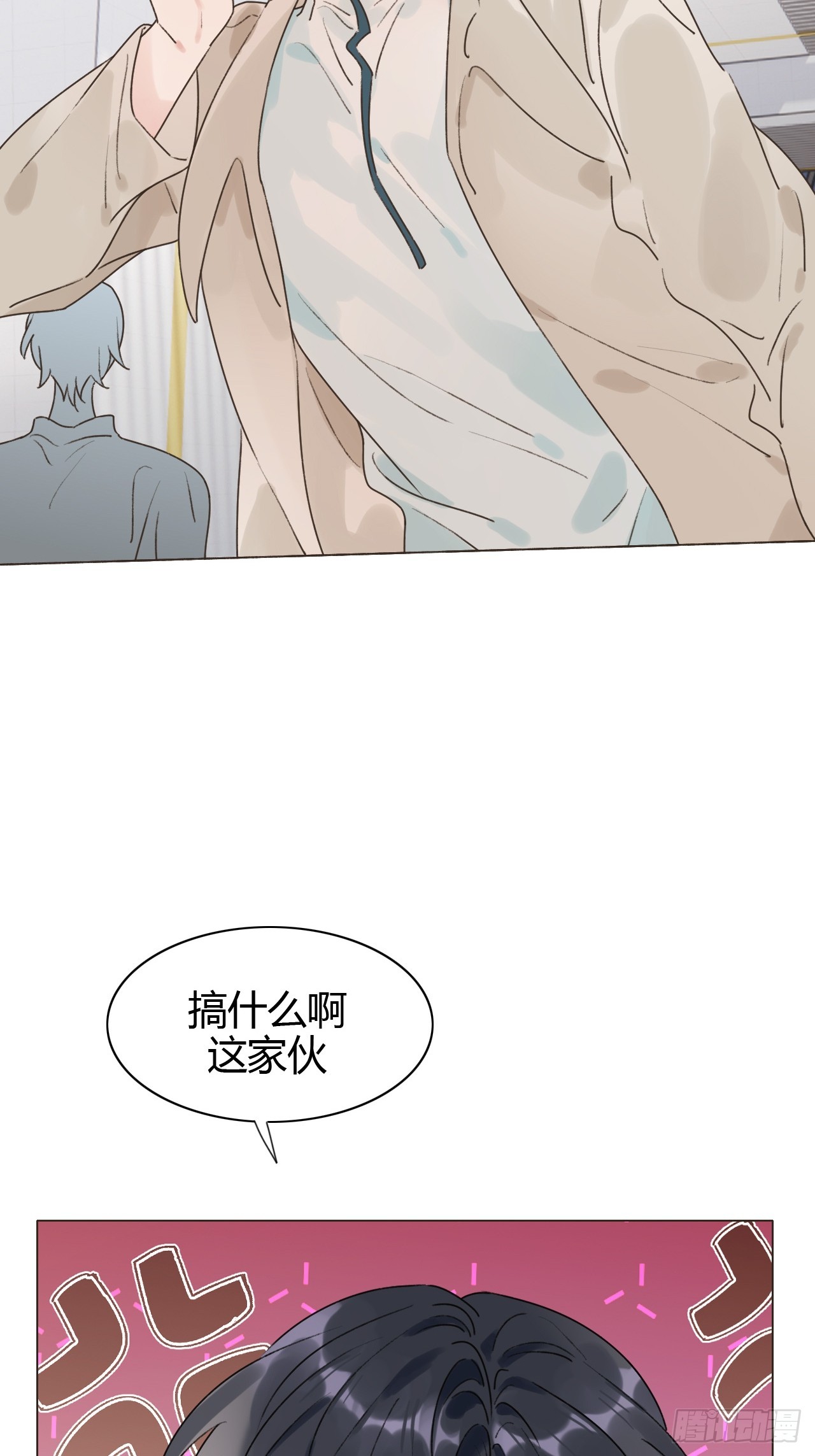 52 孩子离家出走了(1/2)-第54话