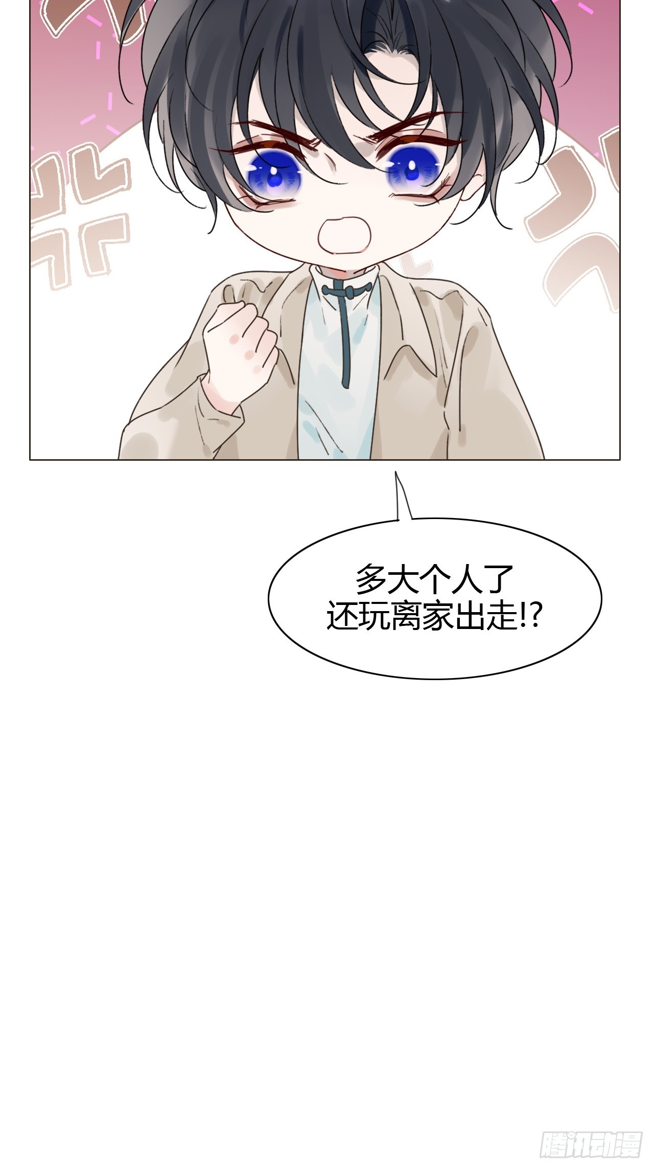 52 孩子离家出走了(1/2)-第54话