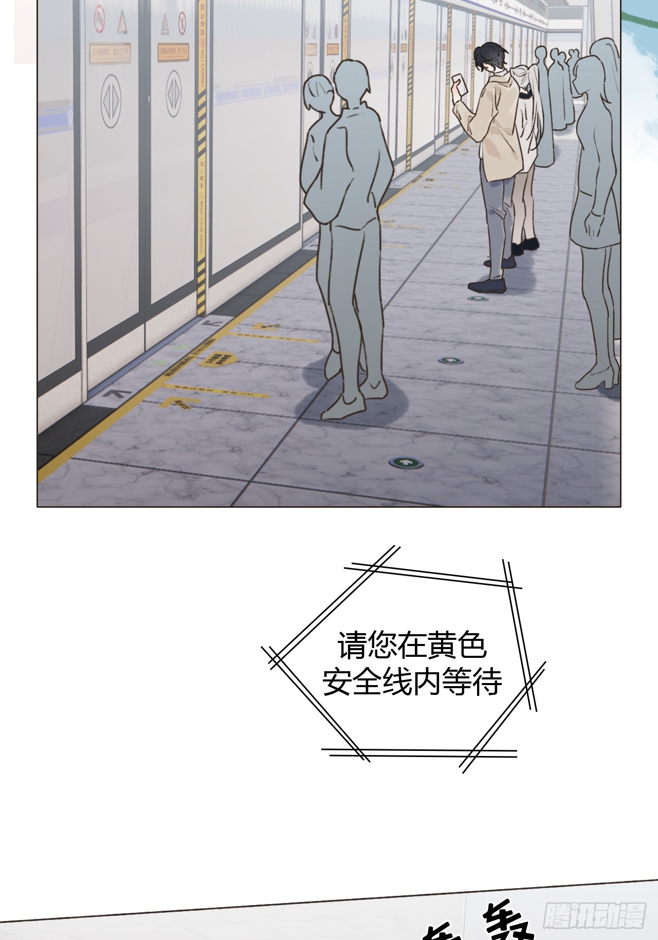 52 孩子离家出走了(1/2)-第54话
