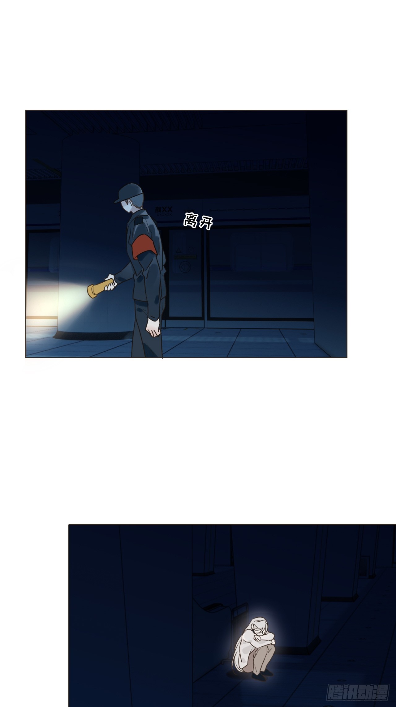 52 孩子离家出走了(1/2)-第54话