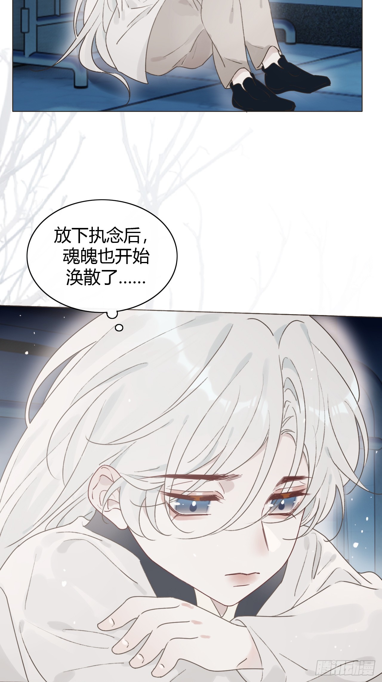 52 孩子离家出走了(1/2)-第54话