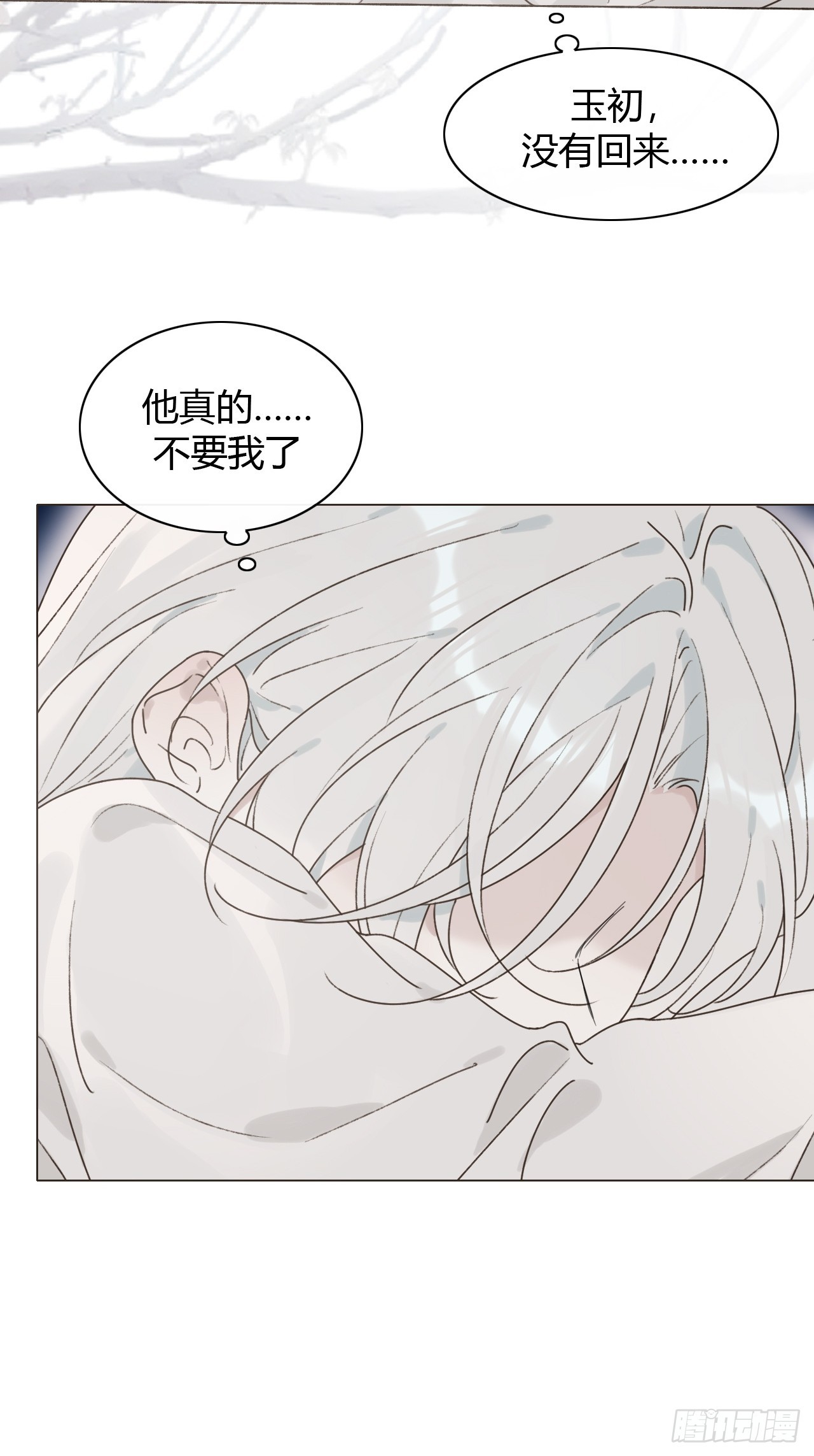 52 孩子离家出走了(1/2)-第54话