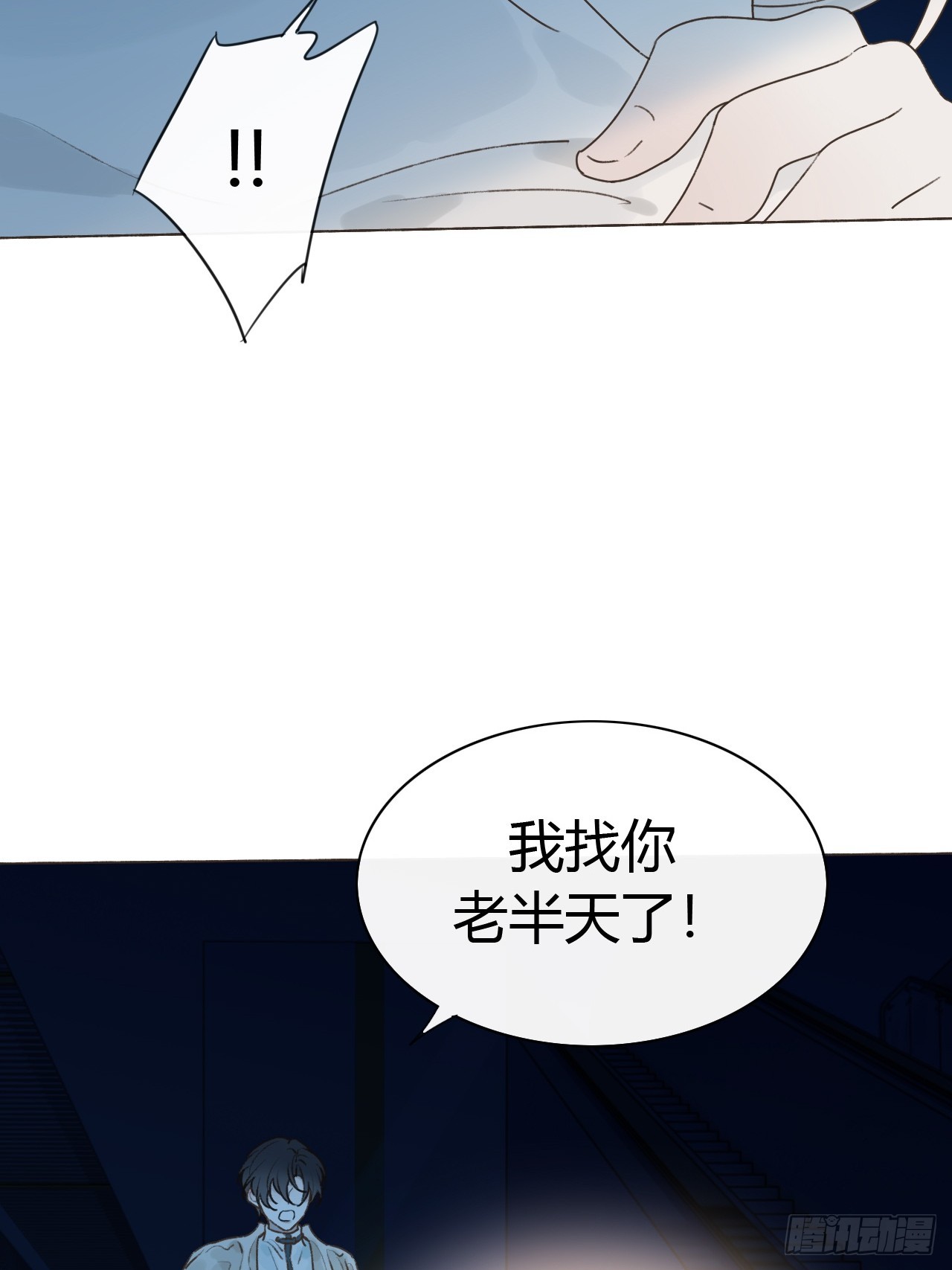 52 孩子离家出走了(1/2)-第54话