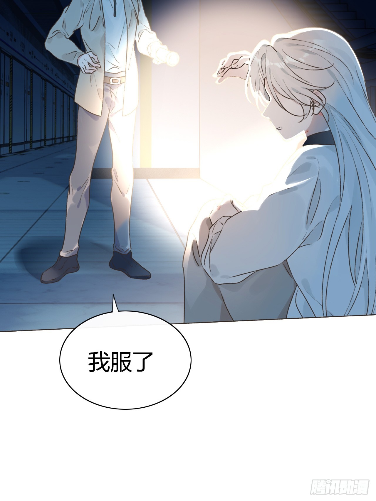 52 孩子离家出走了(1/2)-第54话