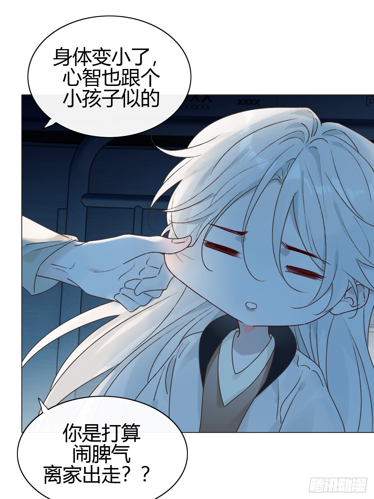 52 孩子离家出走了(1/2)-第54话
