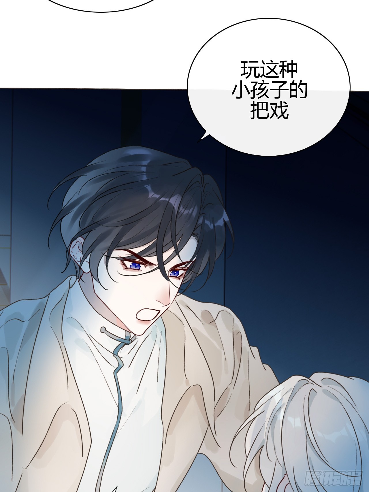 52 孩子离家出走了(1/2)-第54话
