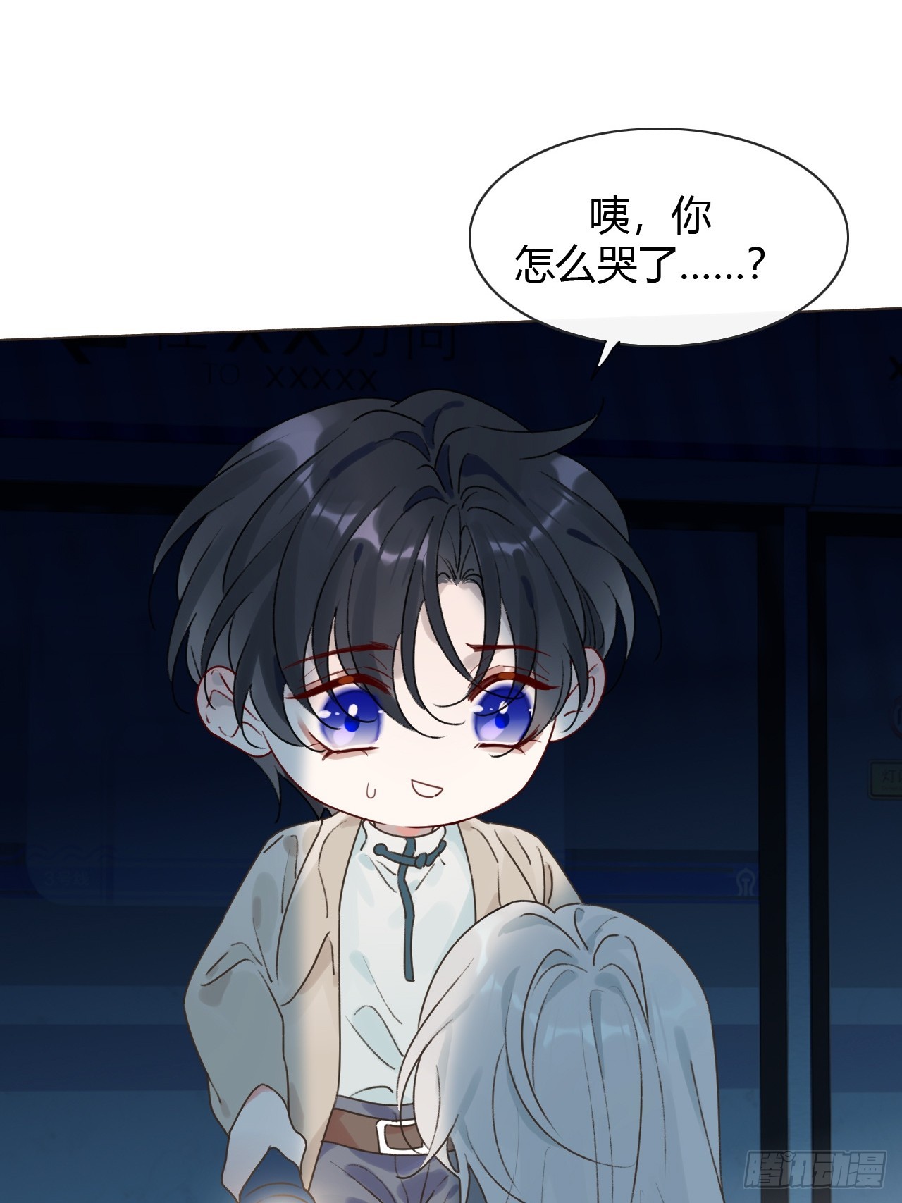 52 孩子离家出走了(1/2)-第54话