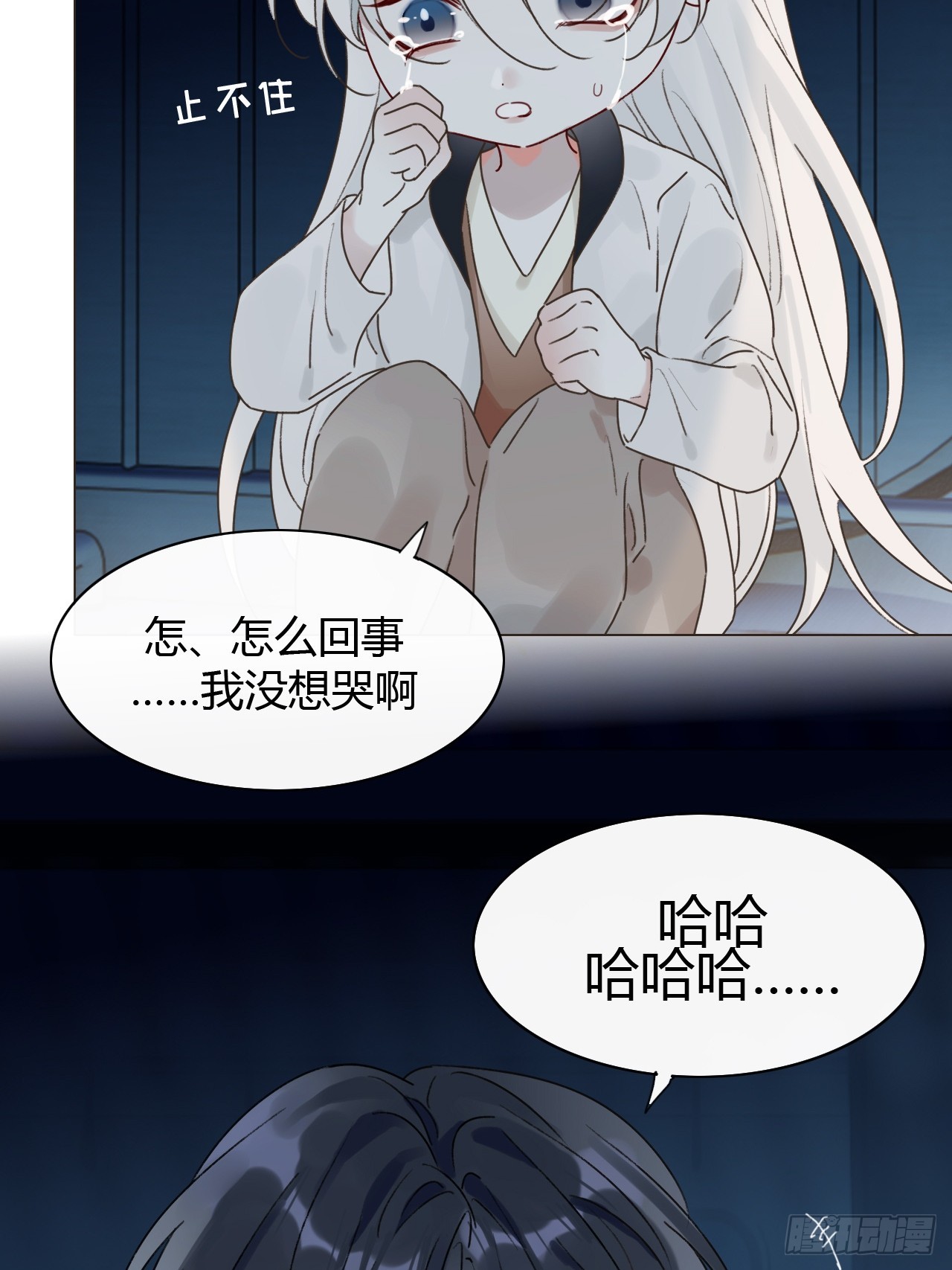 52 孩子离家出走了(1/2)-第54话