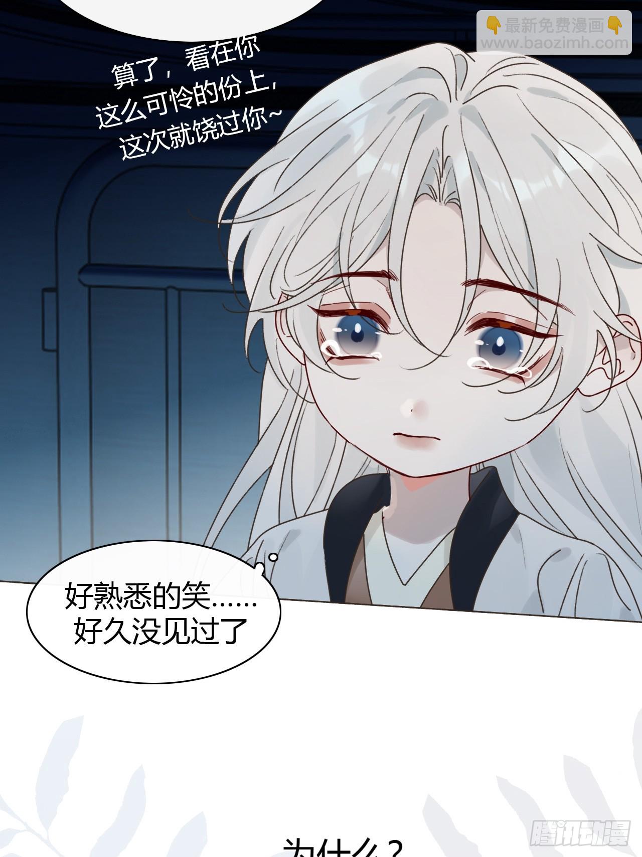 52 孩子离家出走了(1/2)-第54话