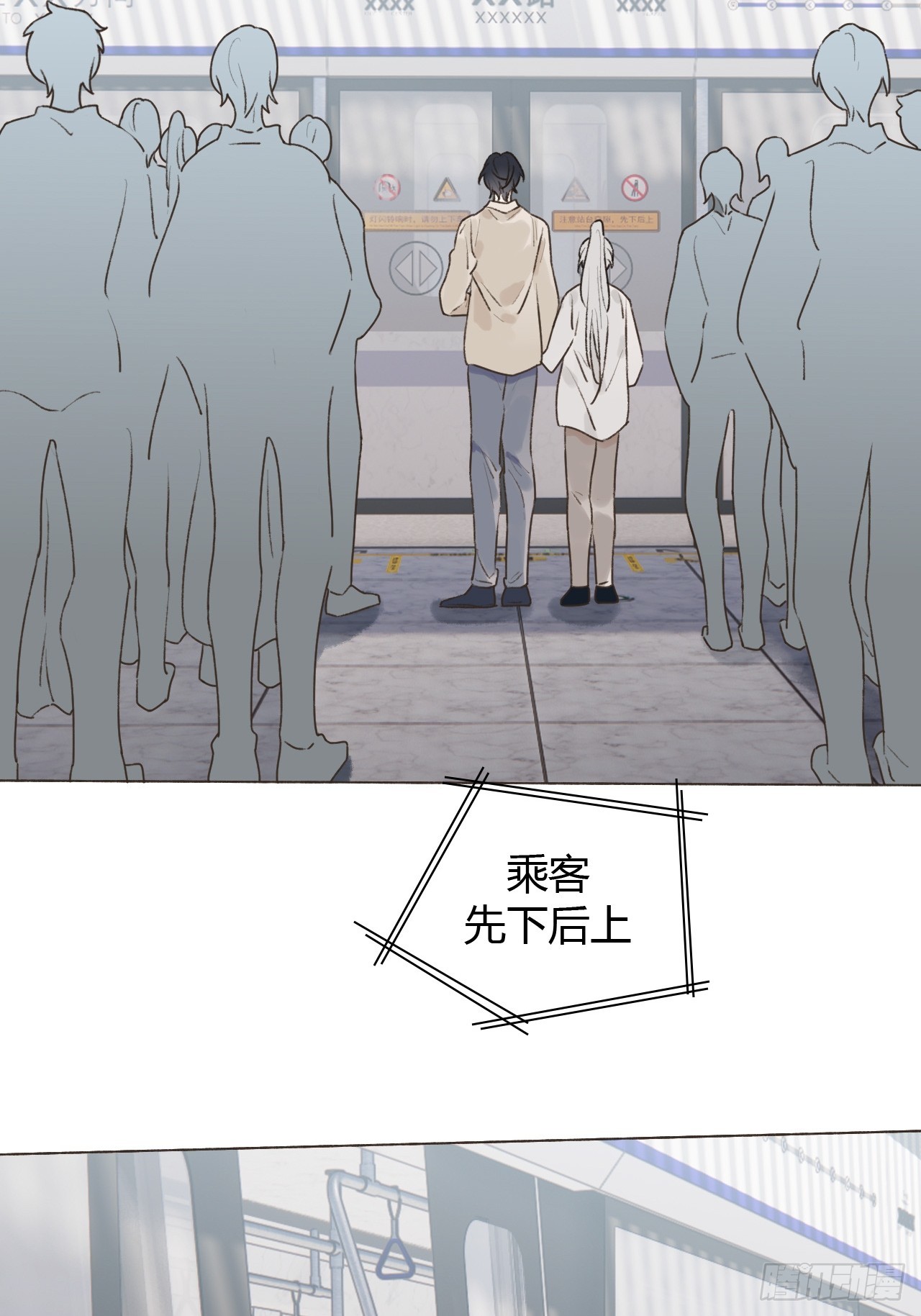 52 孩子离家出走了(1/2)-第54话