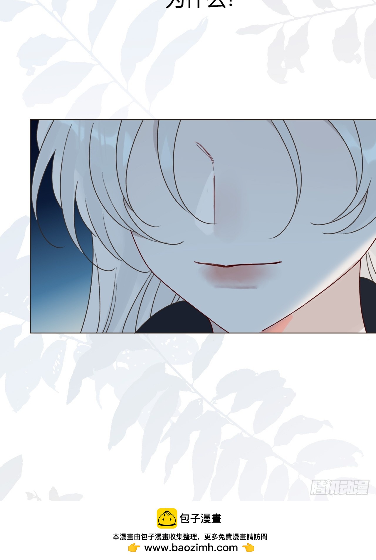 52 孩子离家出走了(1/2)-第54话