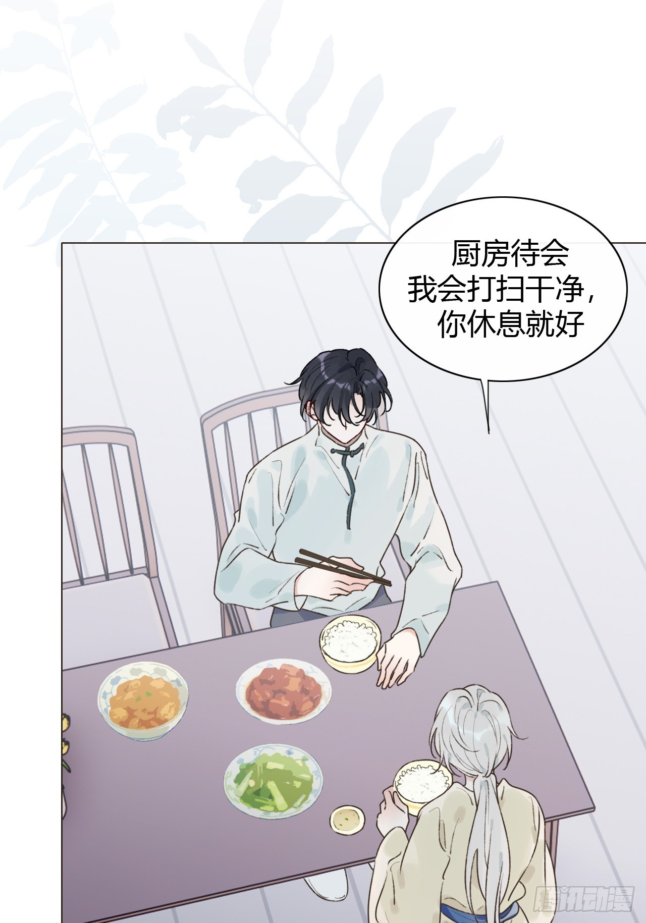 54 封印解除-第56话
