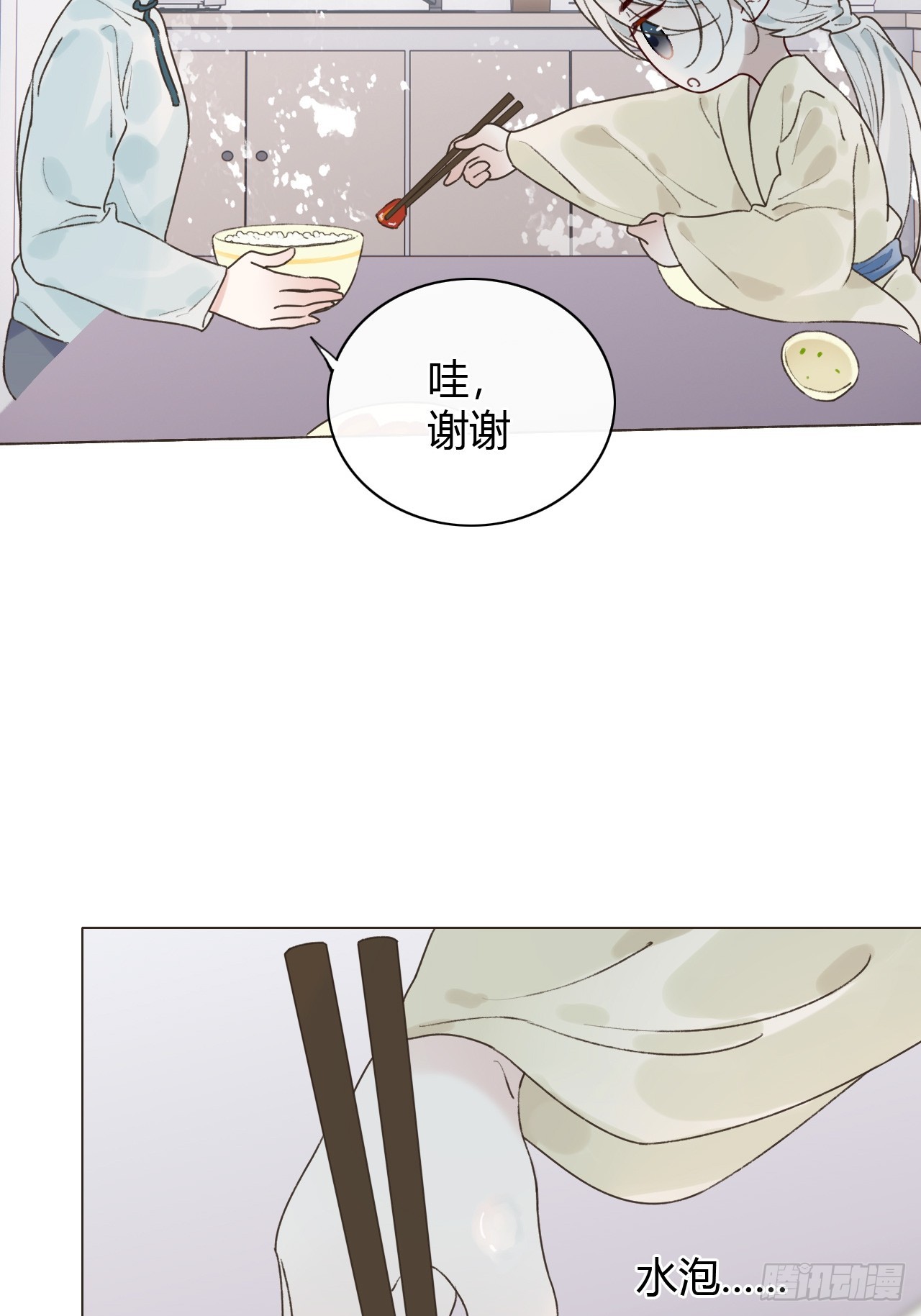 54 封印解除-第56话